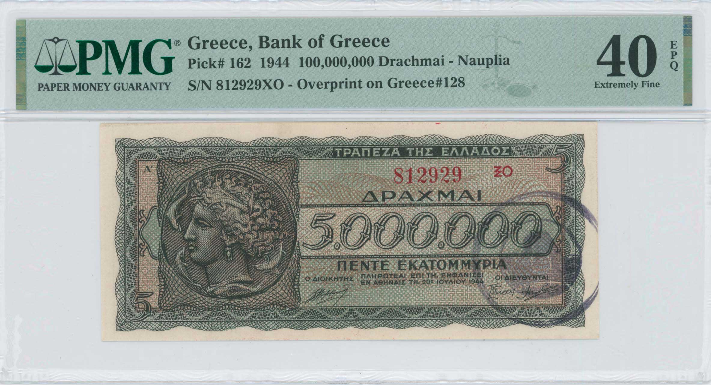 Lot 06671
