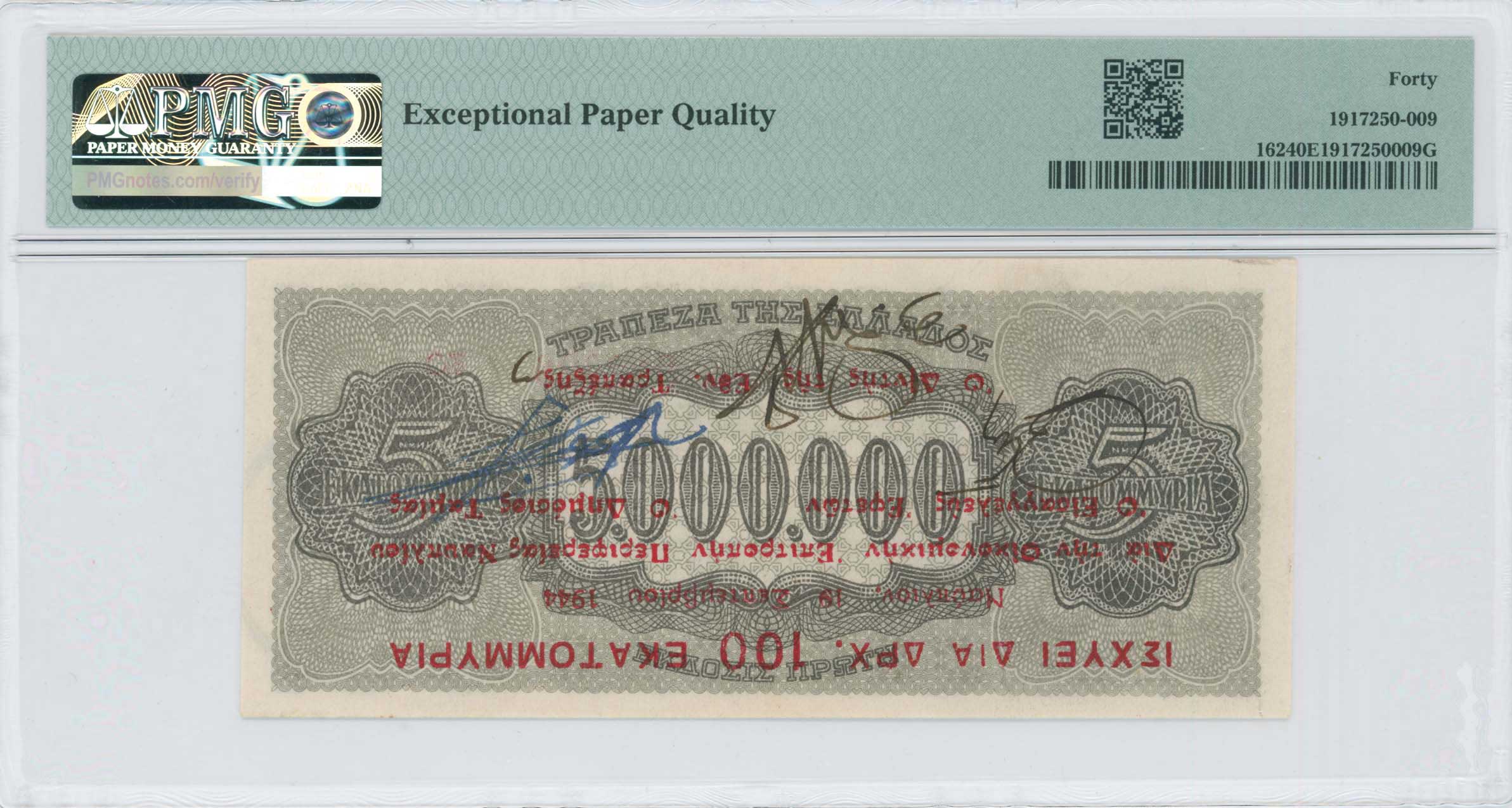 Lot 06671