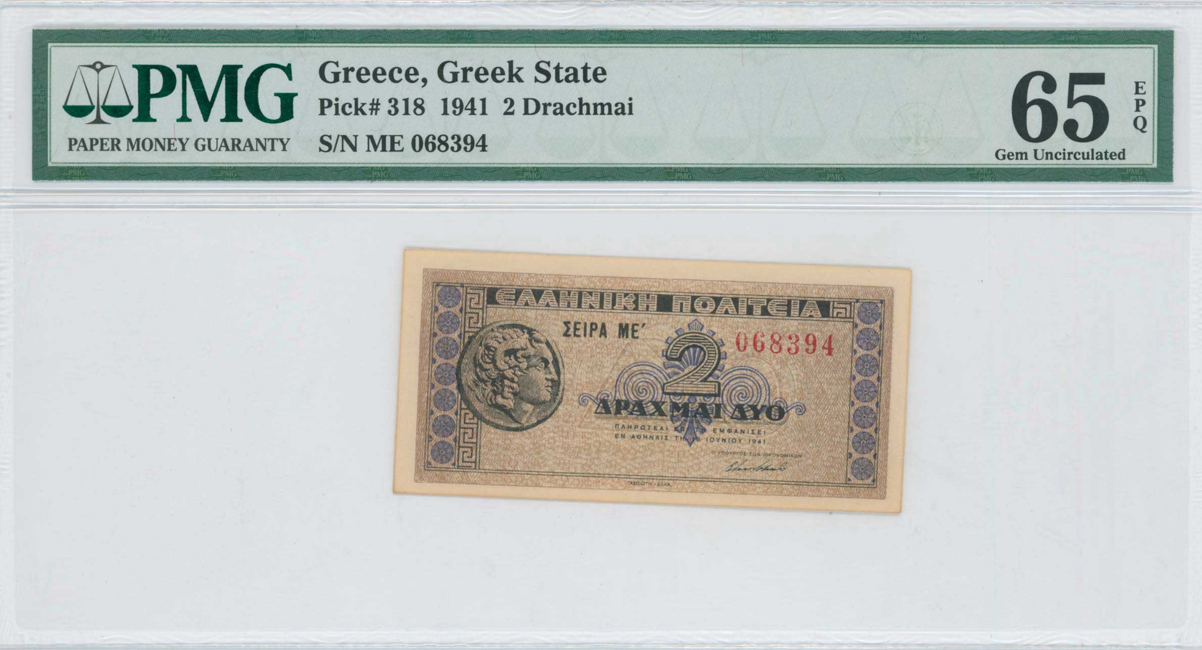 Lot 06660