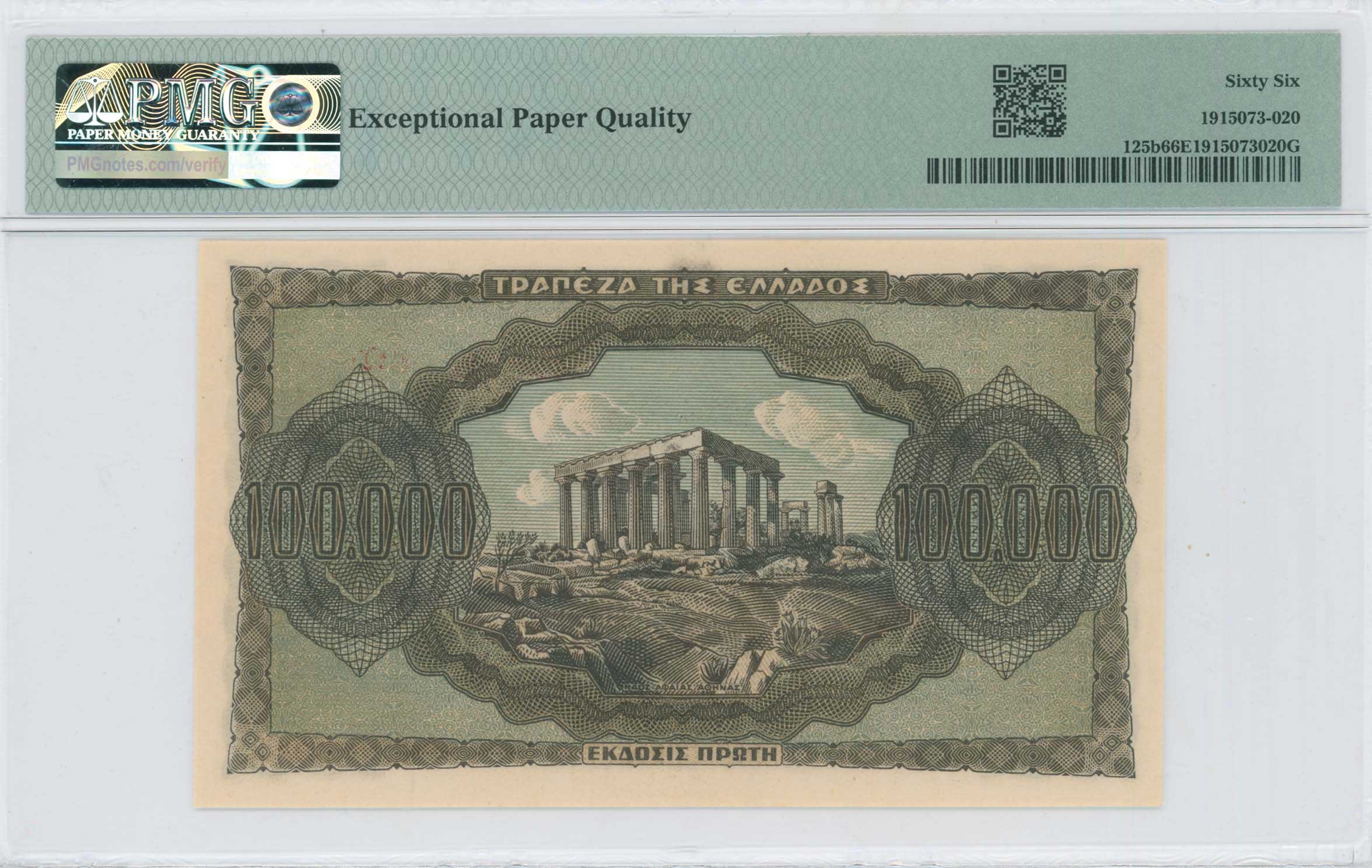 Lot 06560