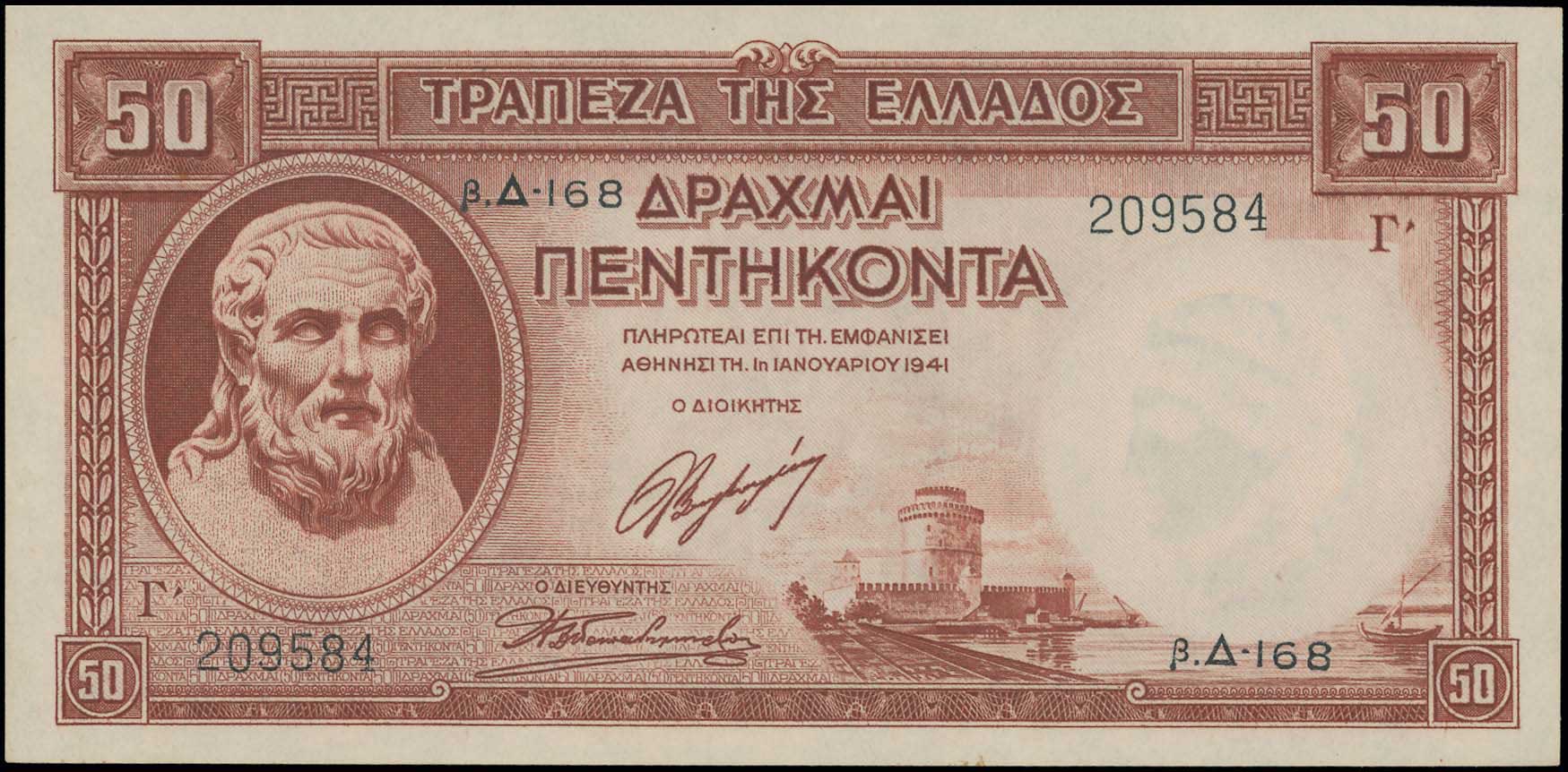 Lot 06578
