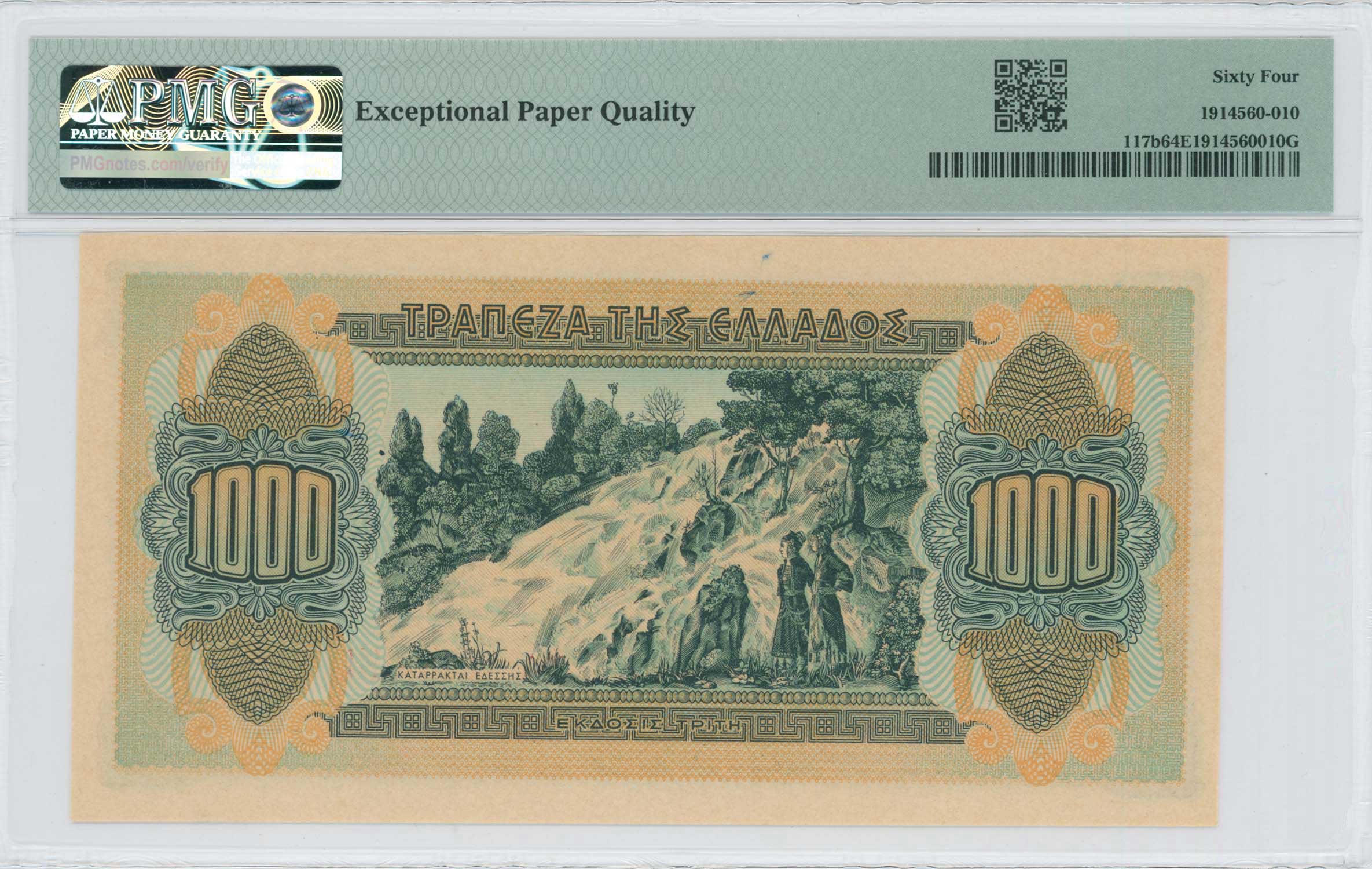 Lot 06545