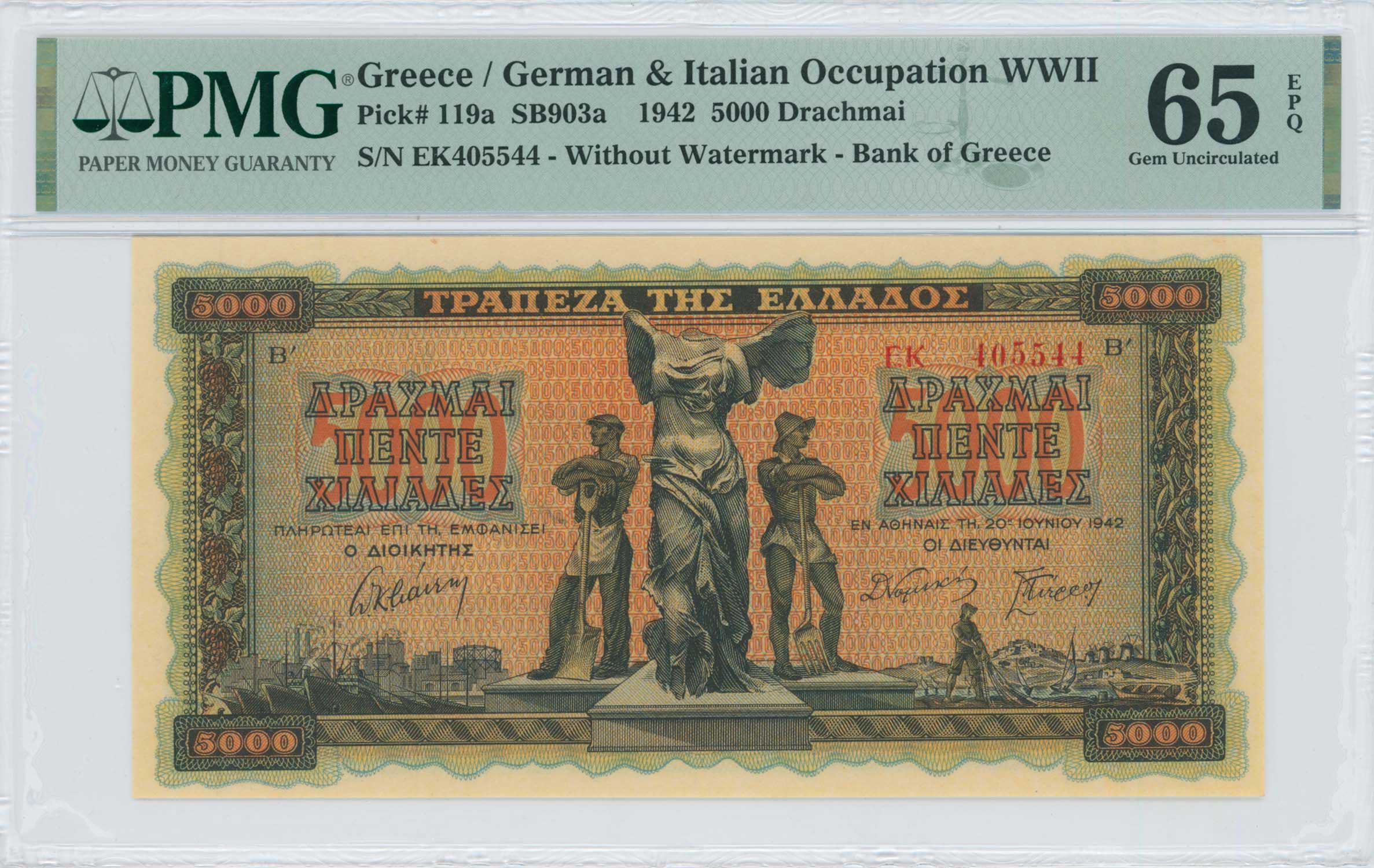 Lot 06382