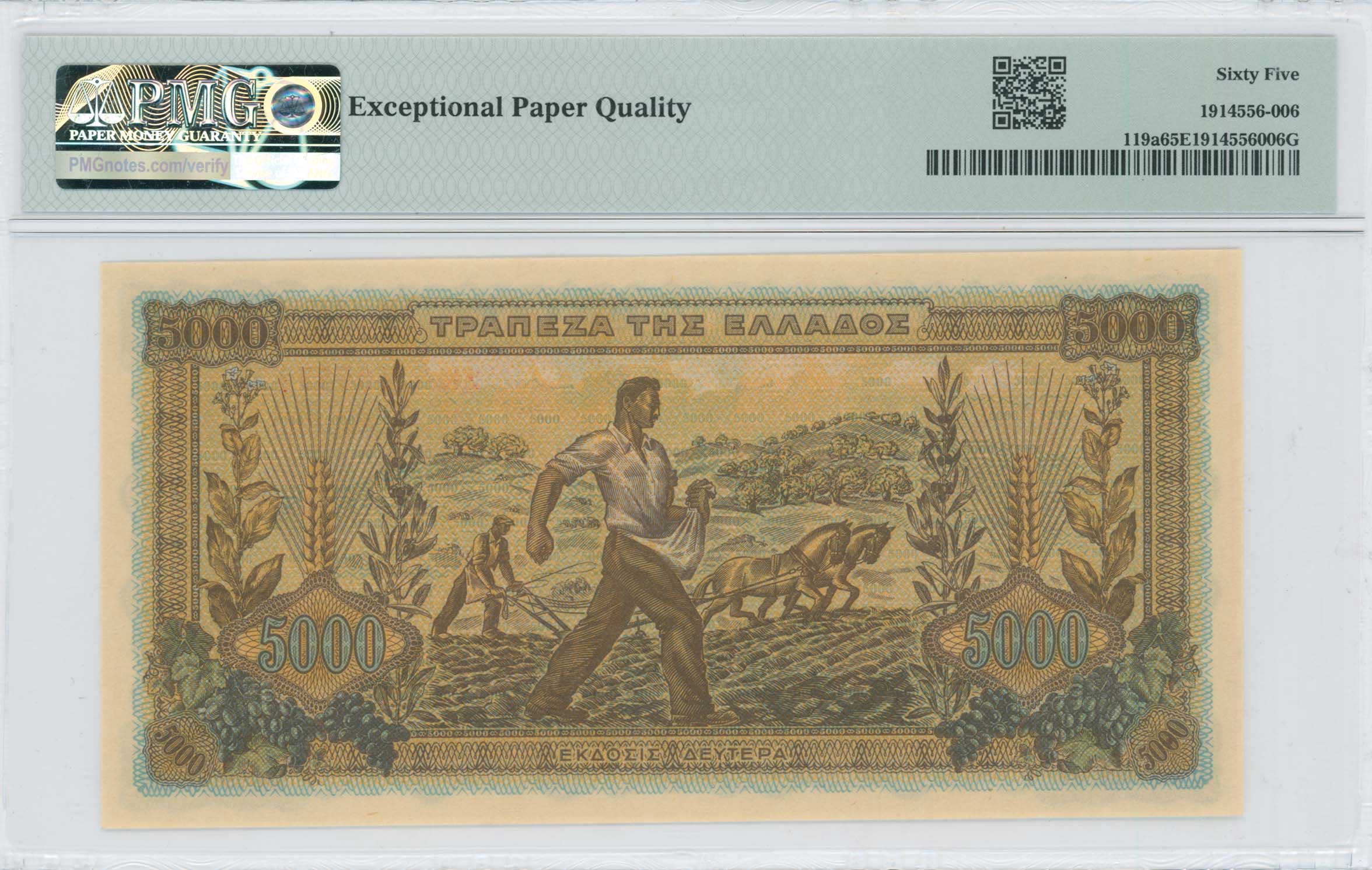 Lot 06589