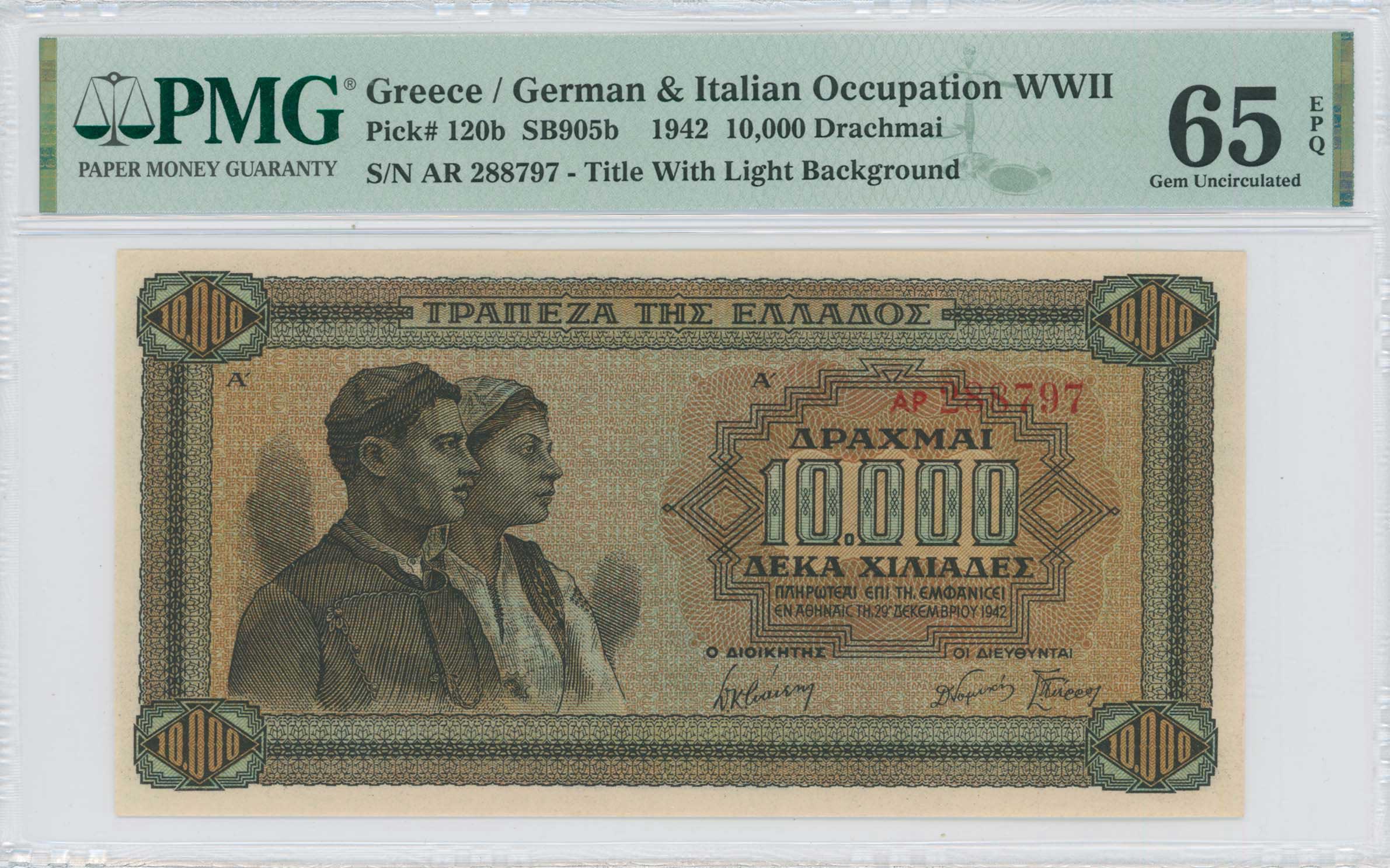 Lot 06551