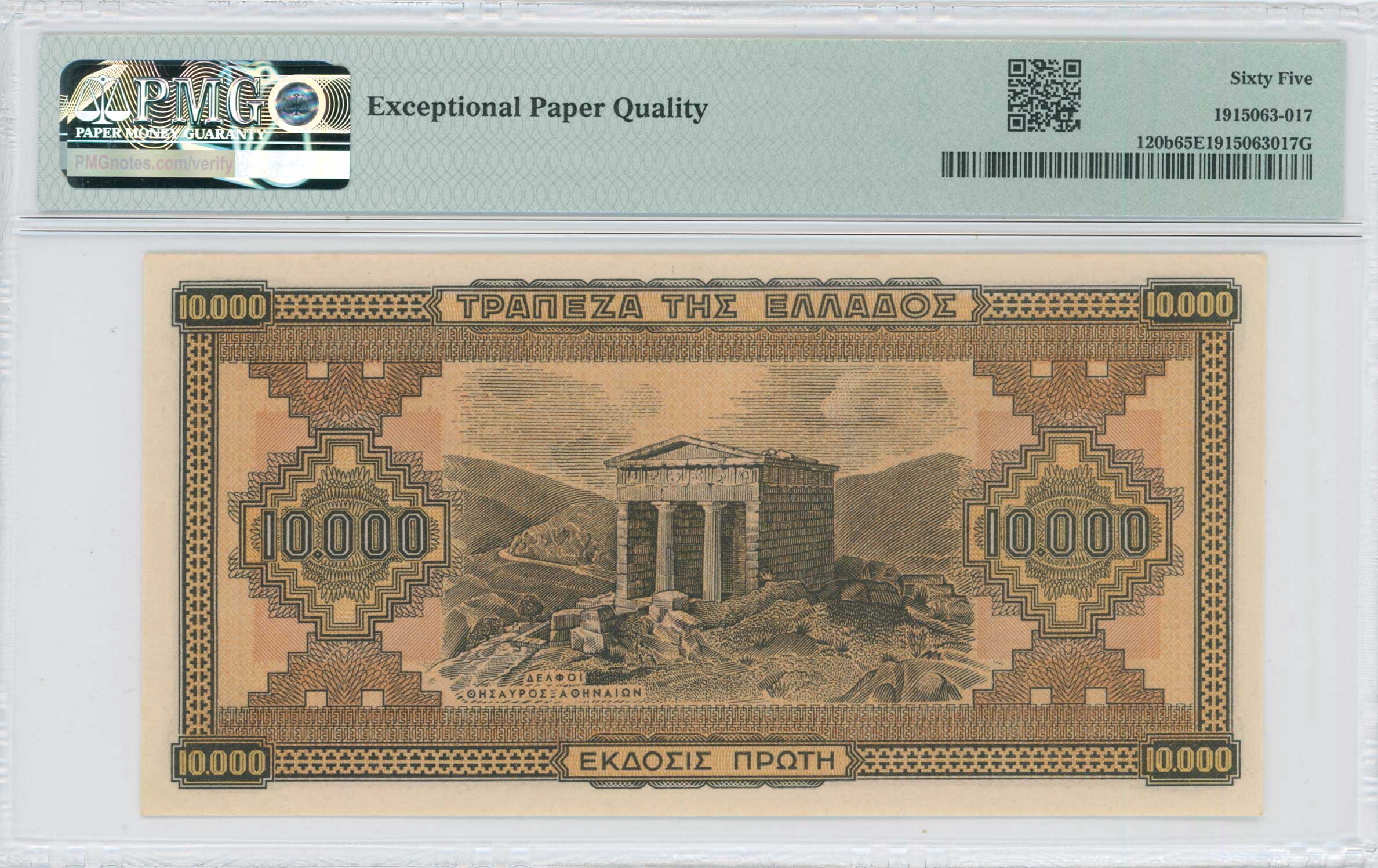 Lot 06551