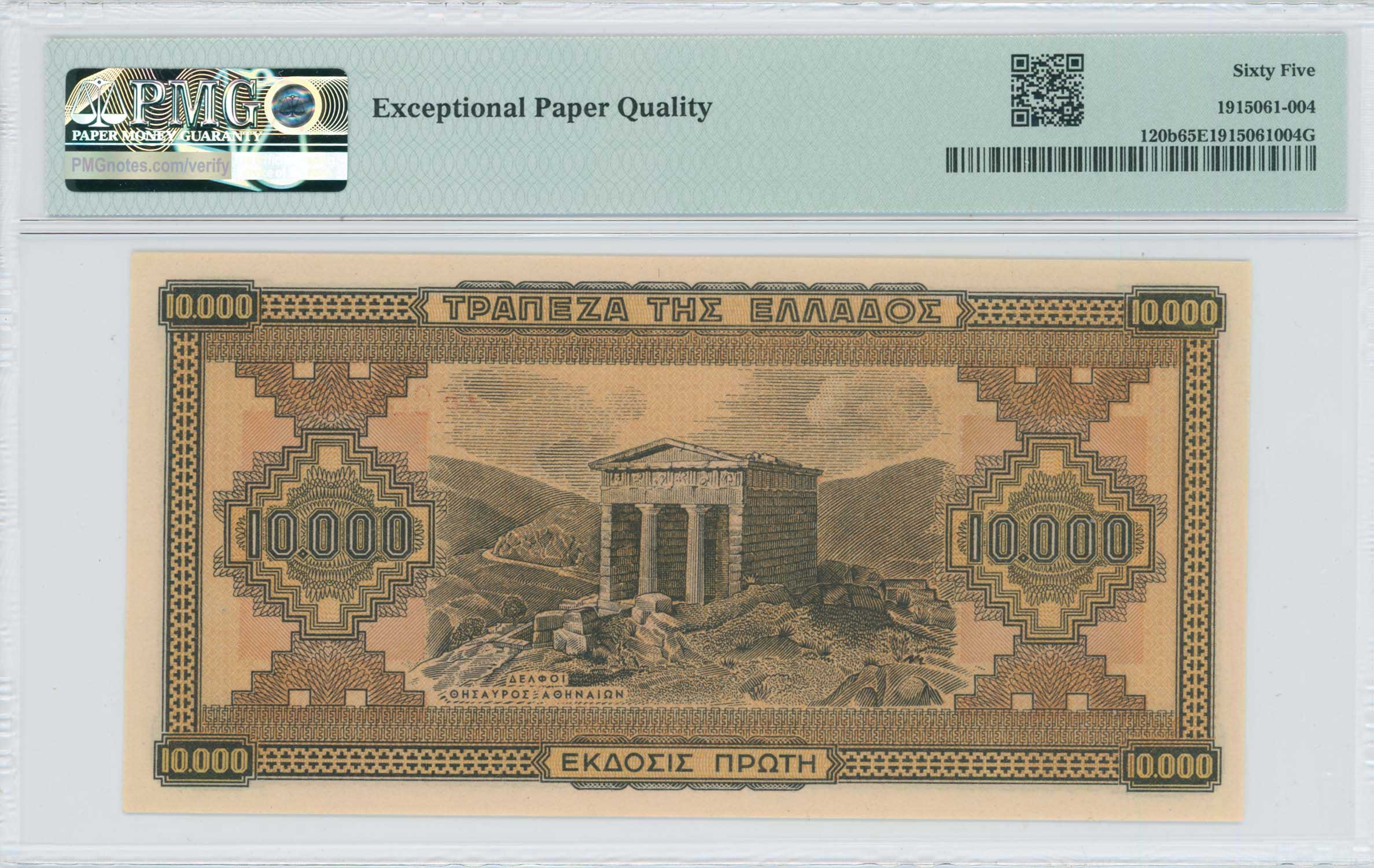 Lot 06385