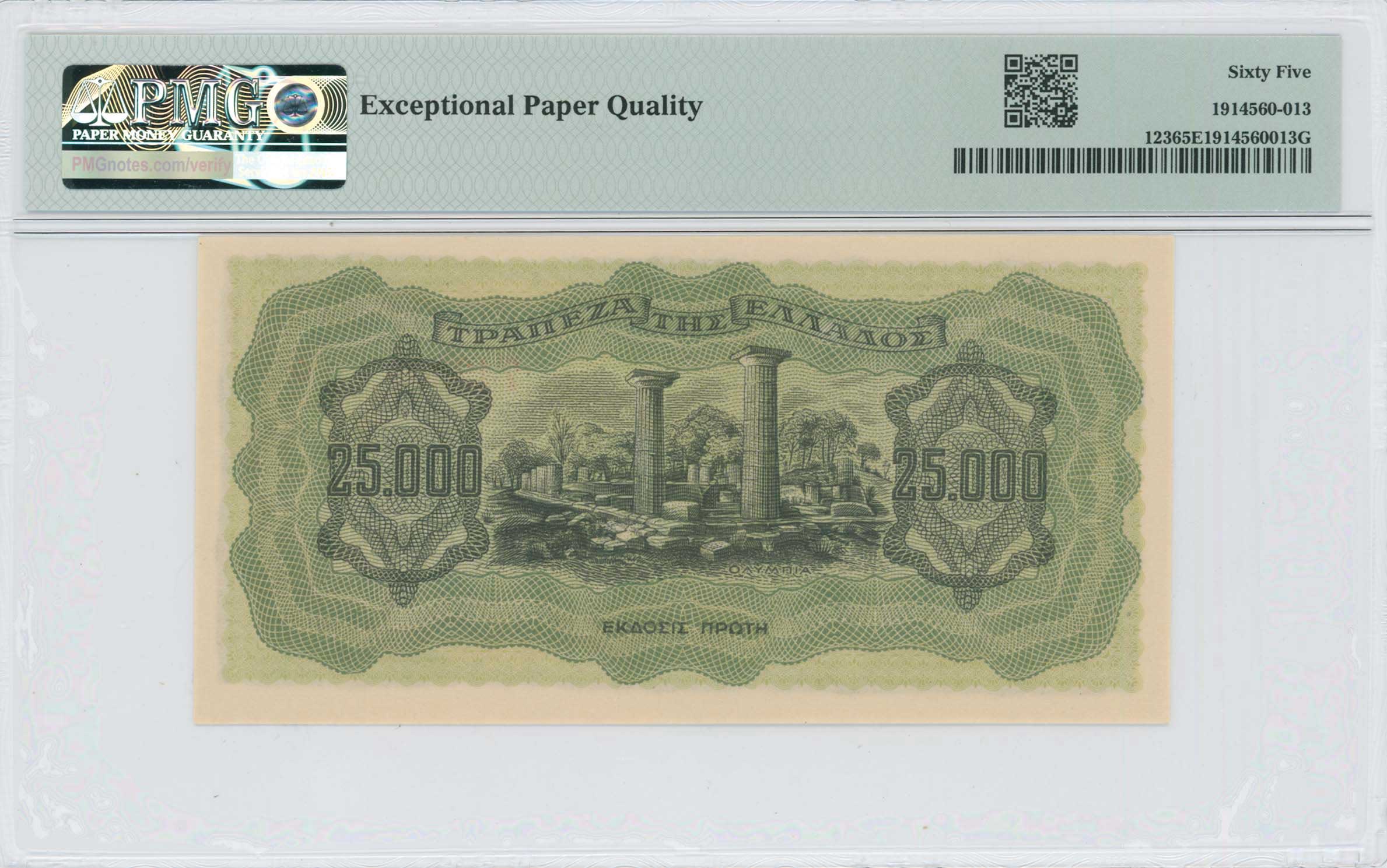 Lot 06556