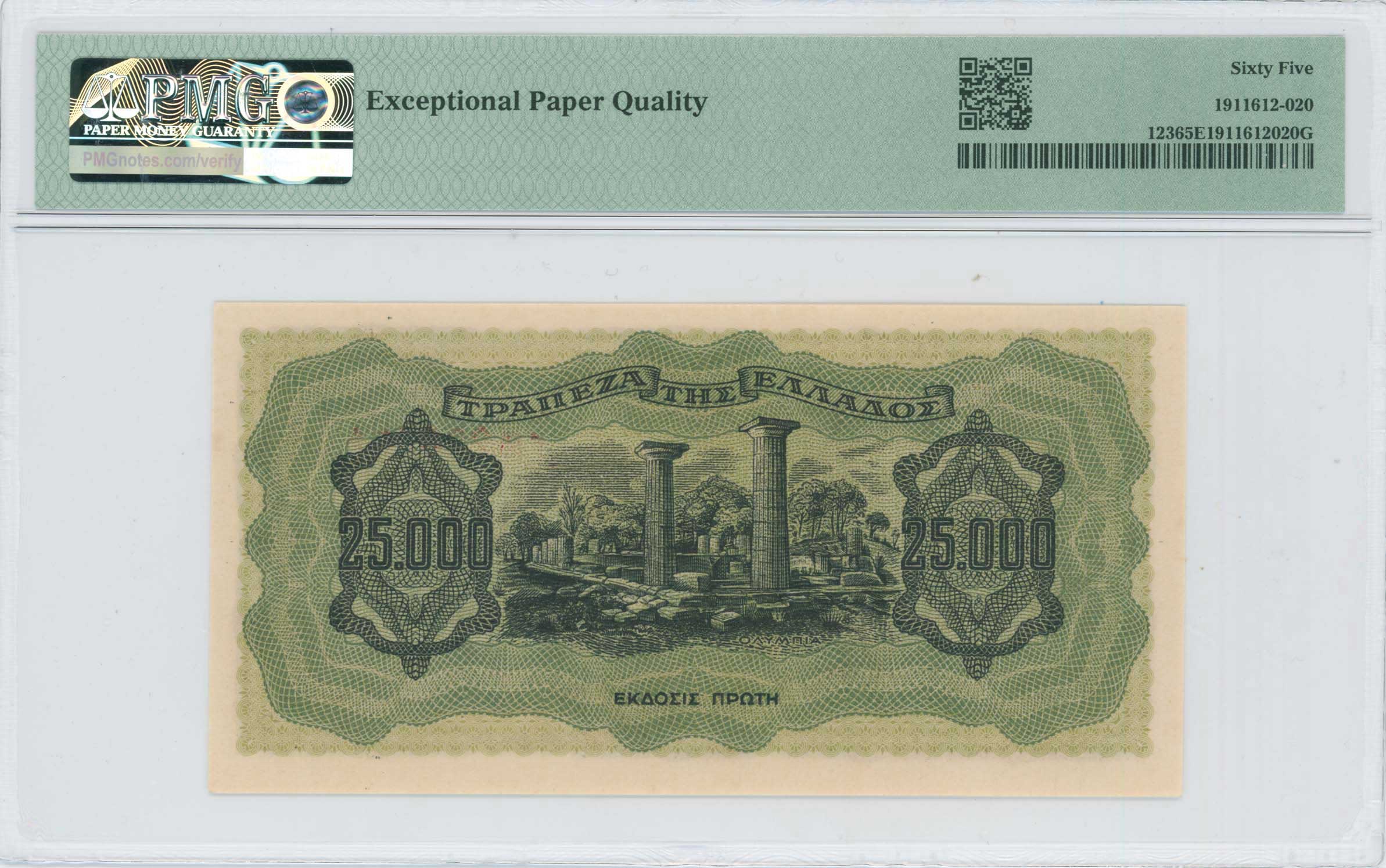 Lot 06555