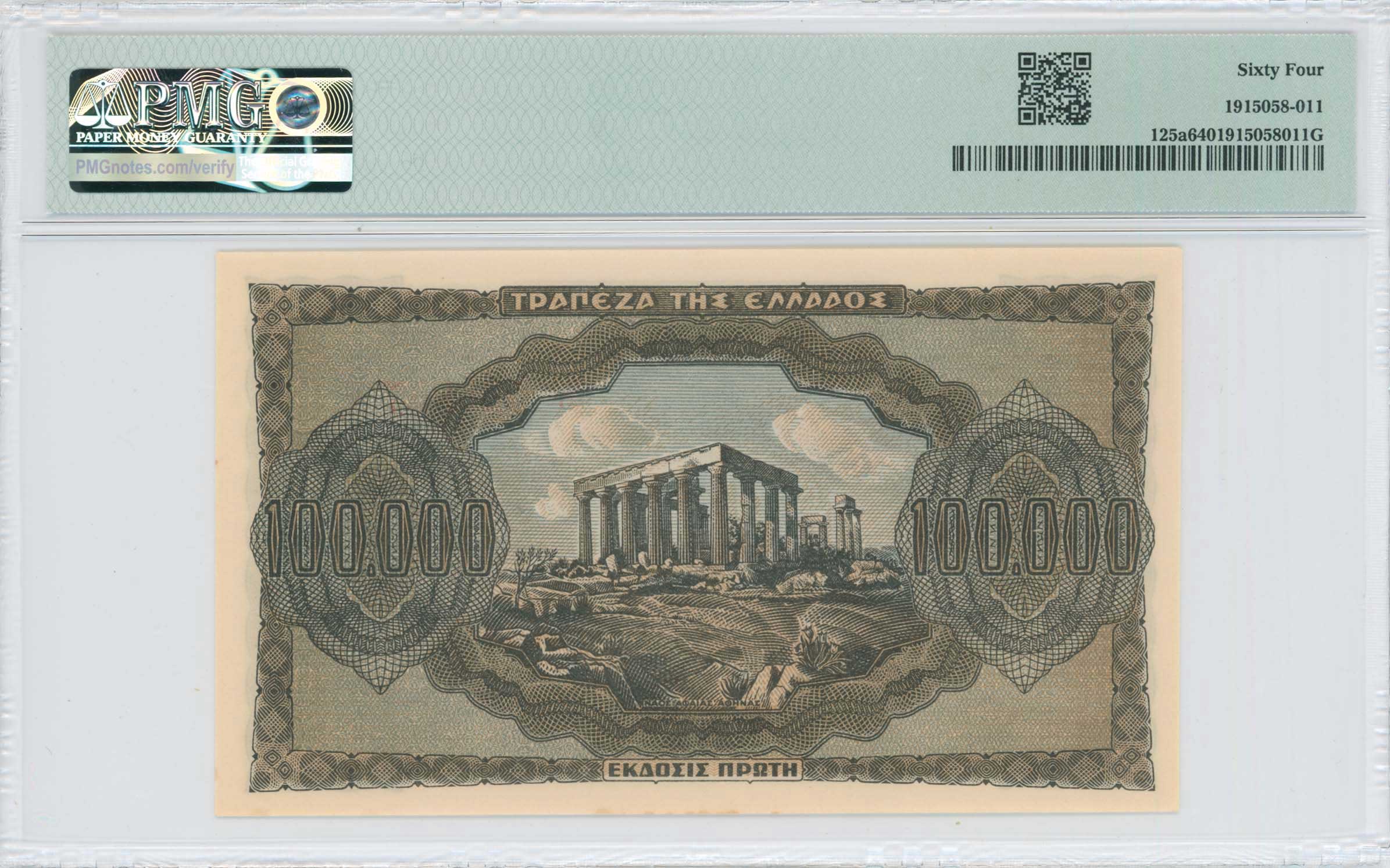 Lot 06615