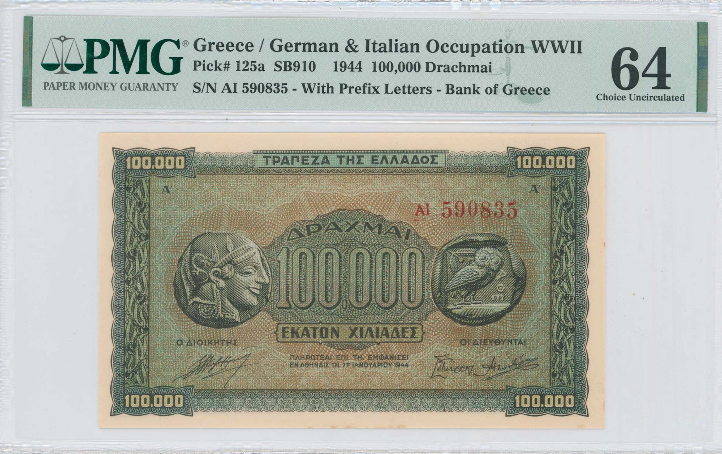 Lot 06559