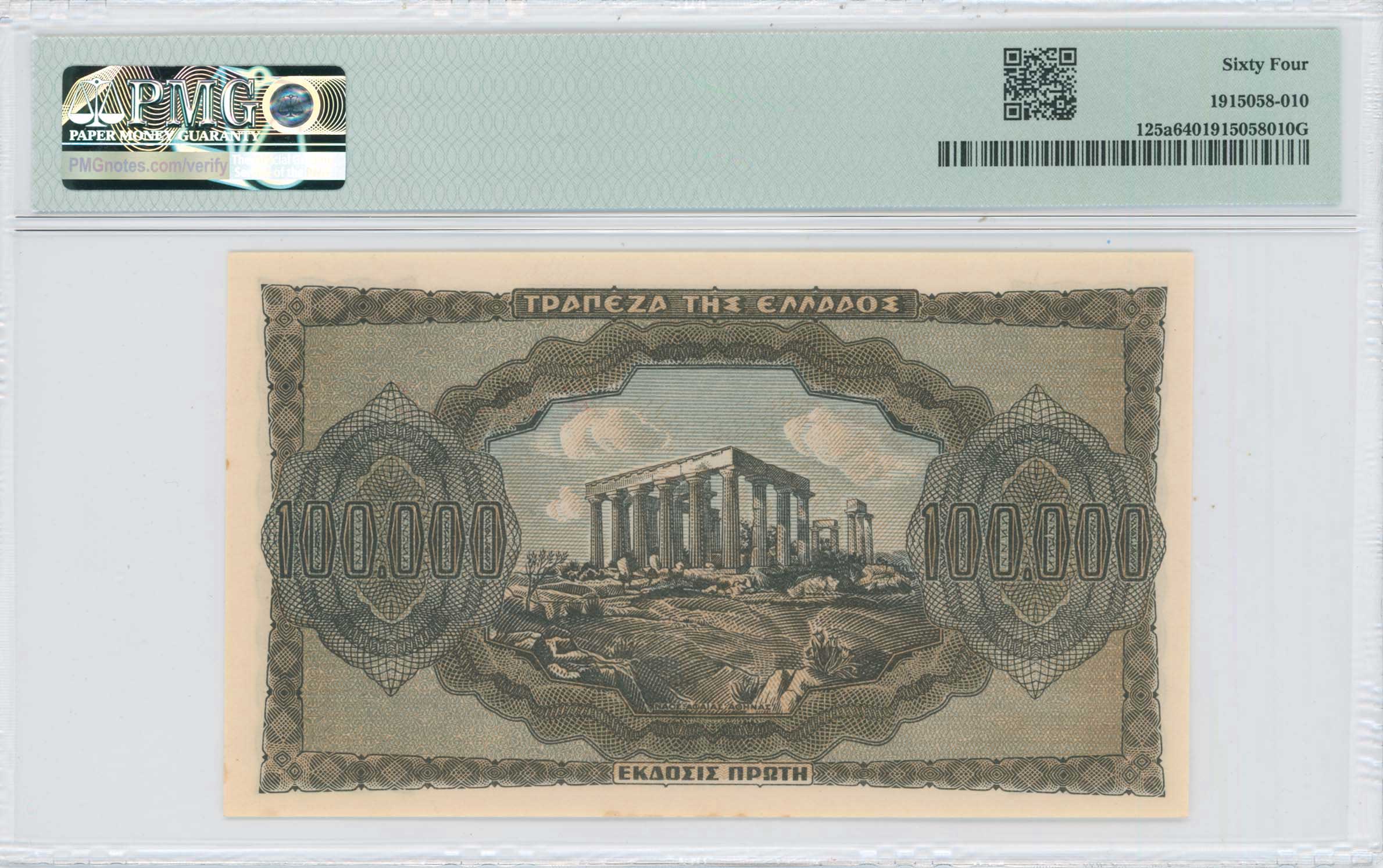 Lot 06559