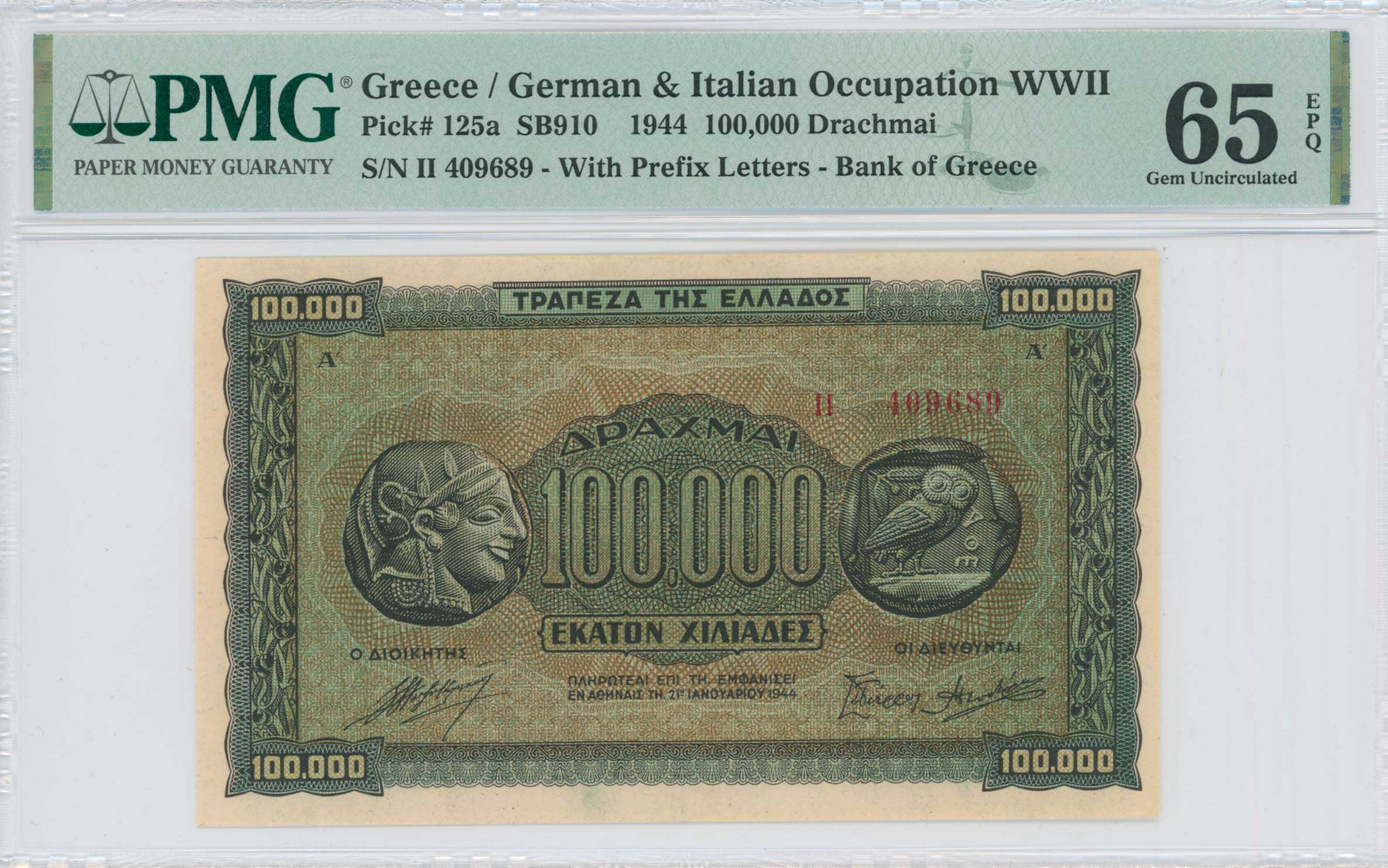 Lot 06558