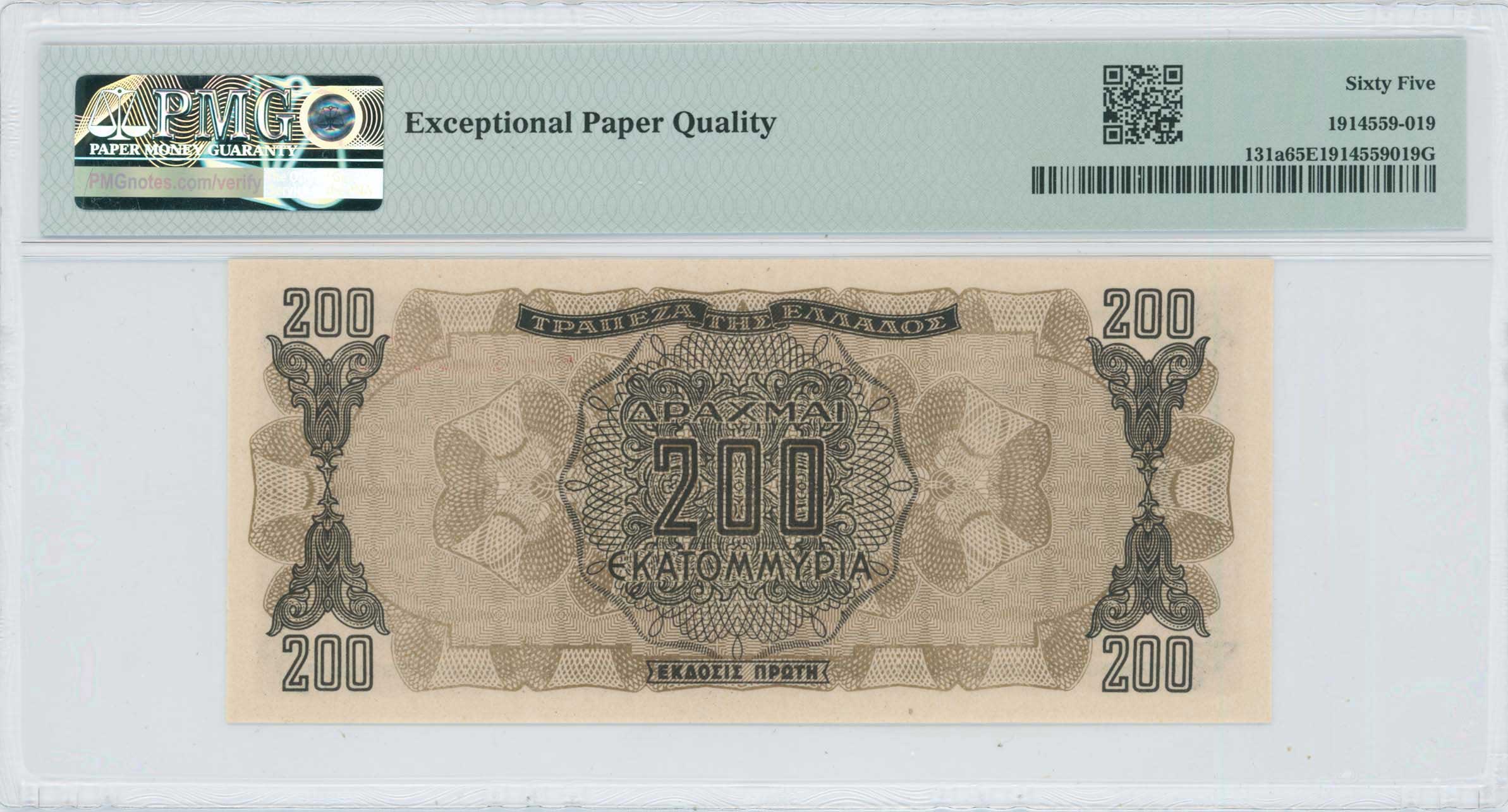 Lot 06395