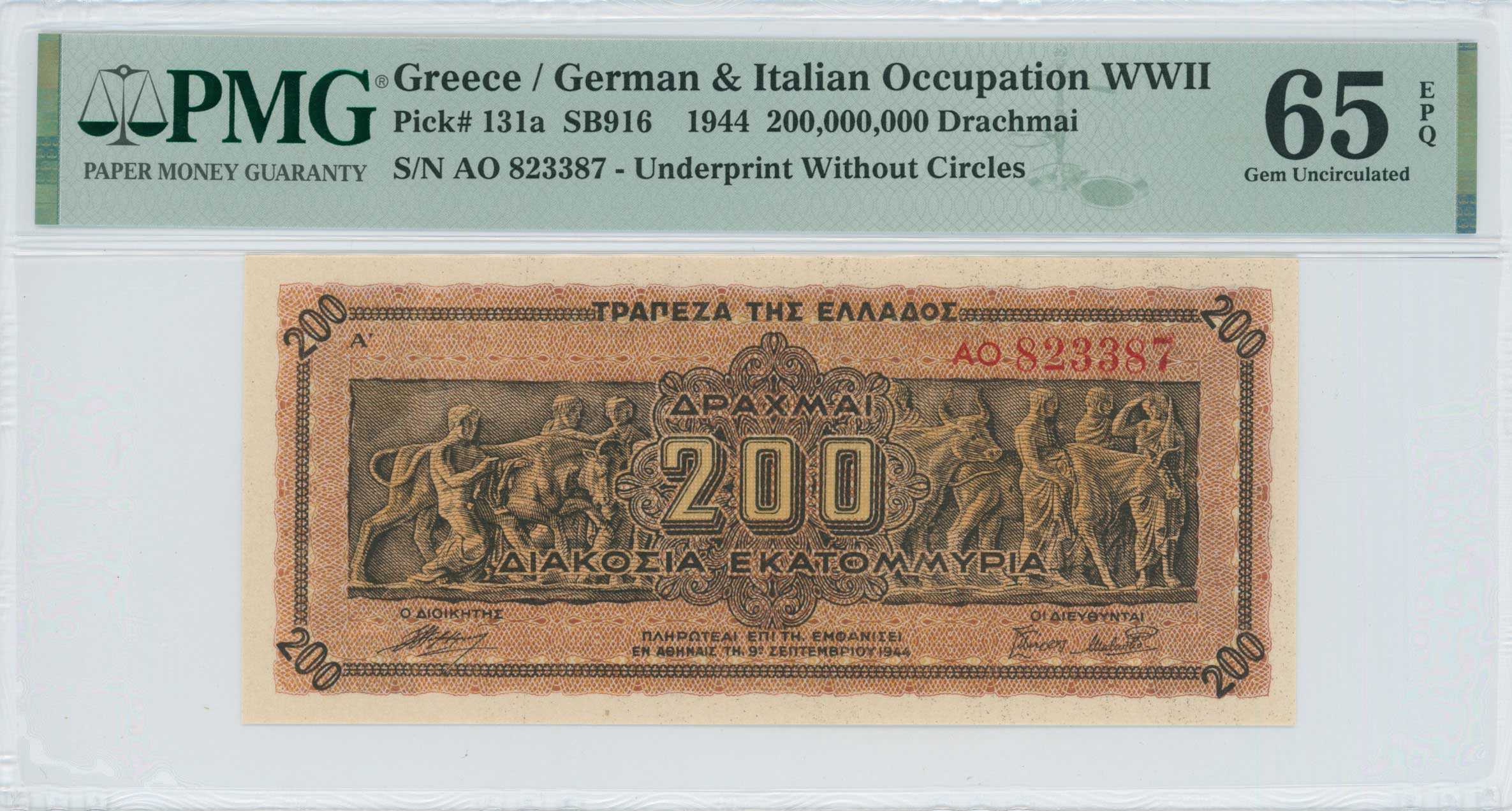Lot 06687