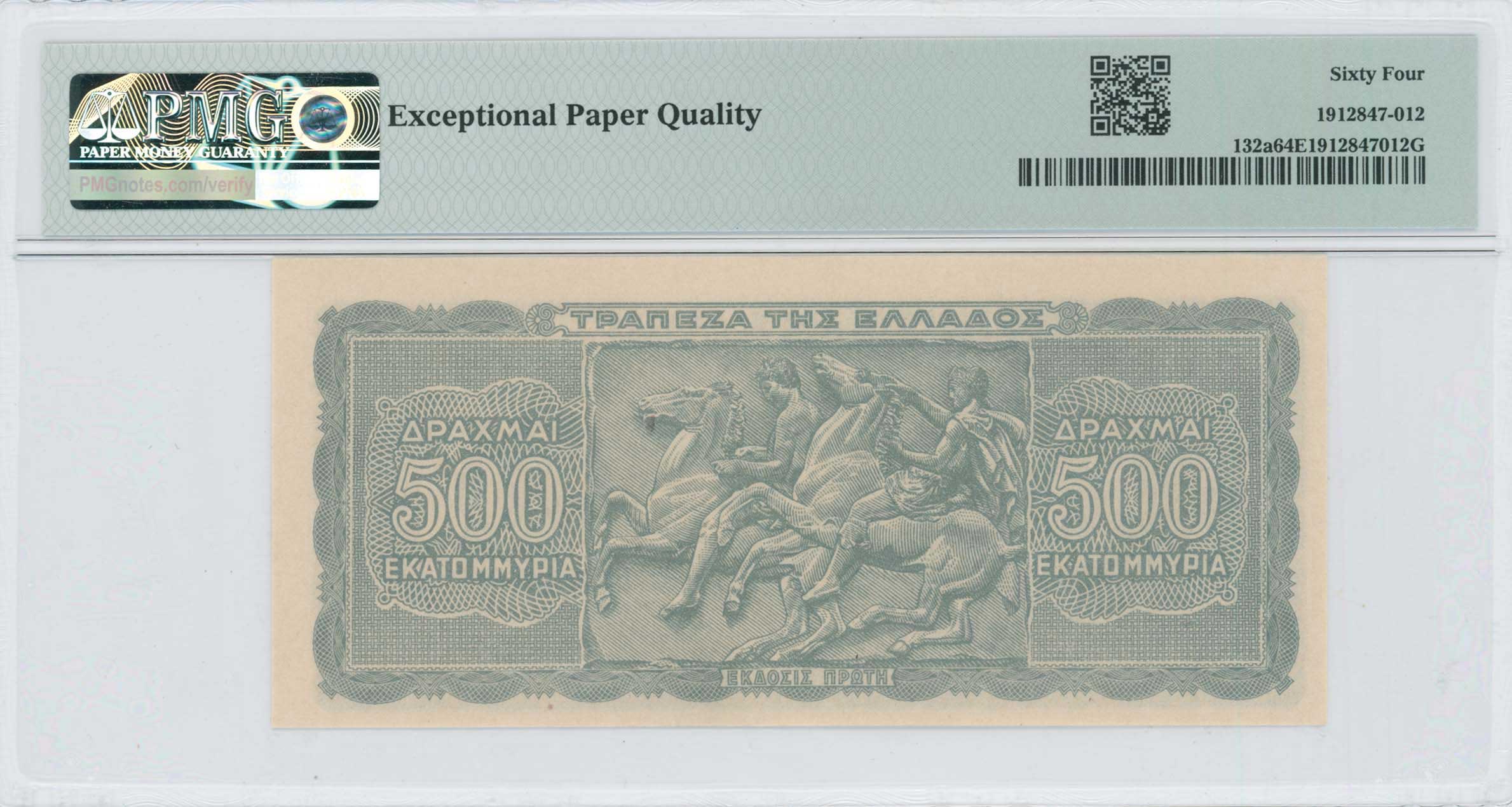 Lot 06572