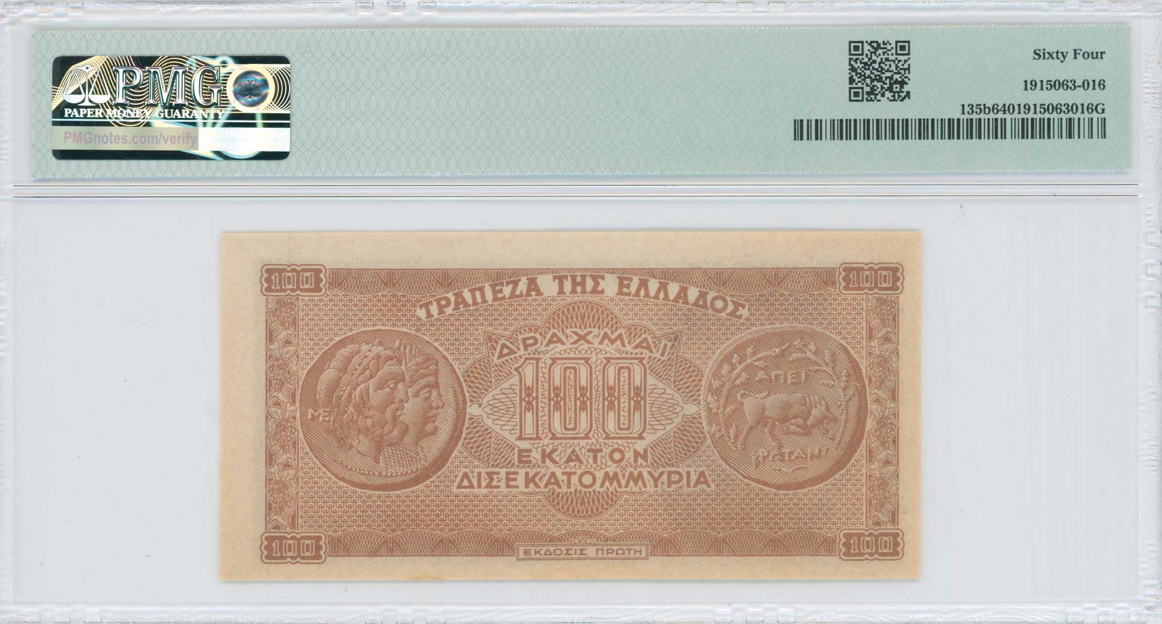 Lot 06576