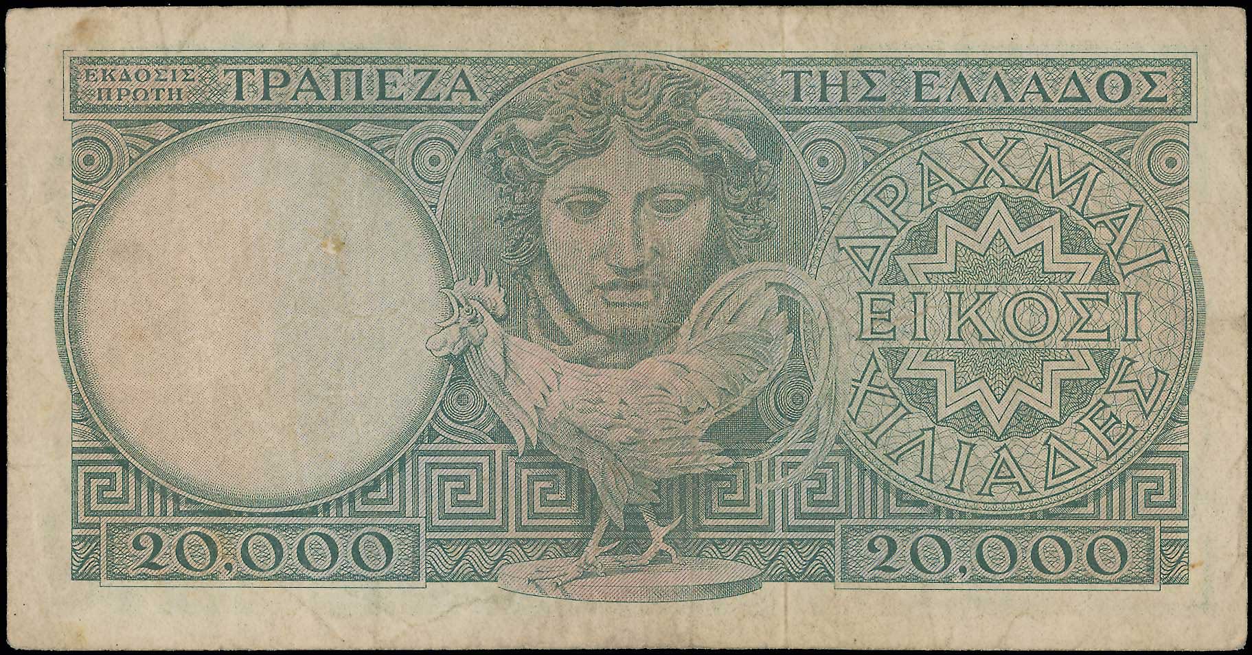 Lot 06659