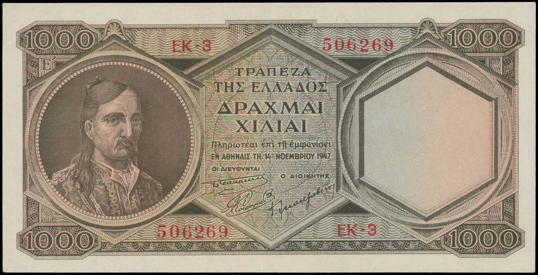 Lot 06594
