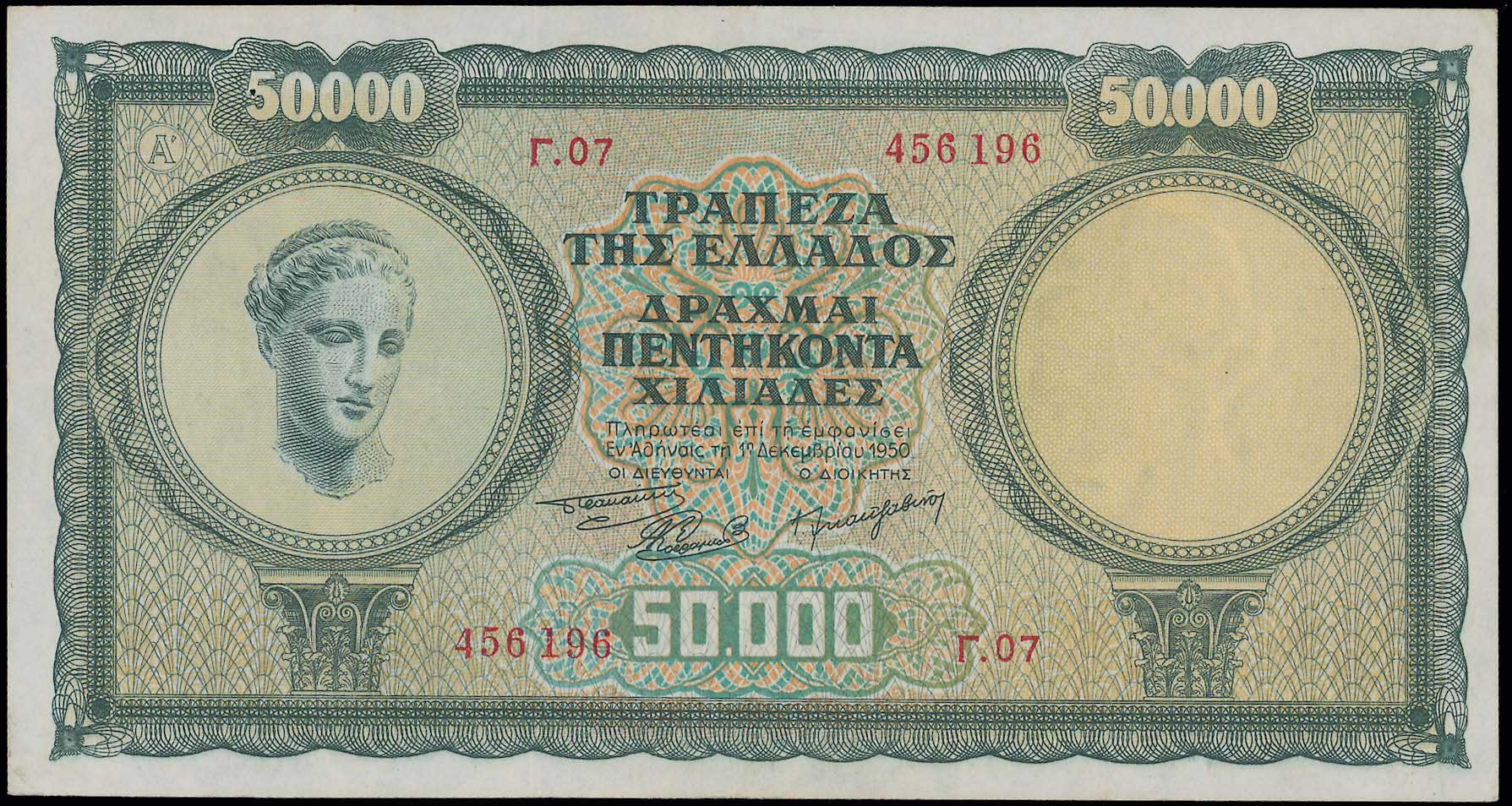 Lot 06598