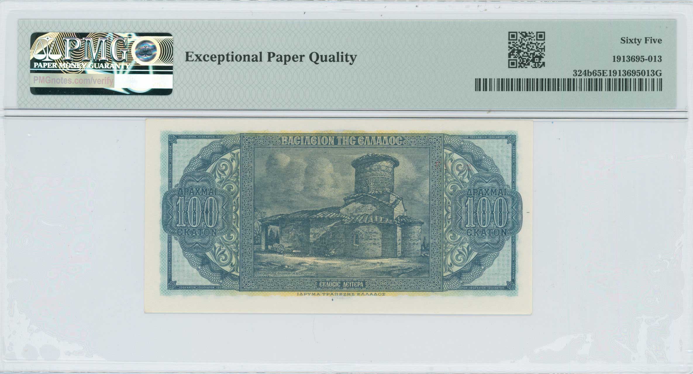 Lot 06794