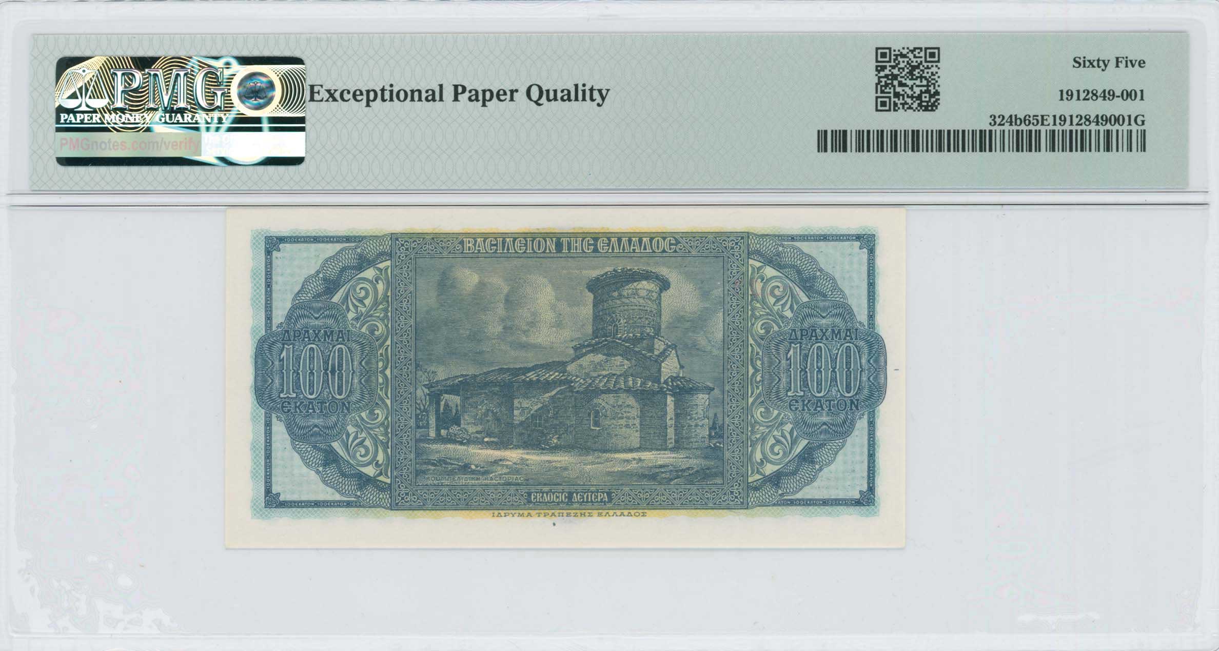Lot 06735