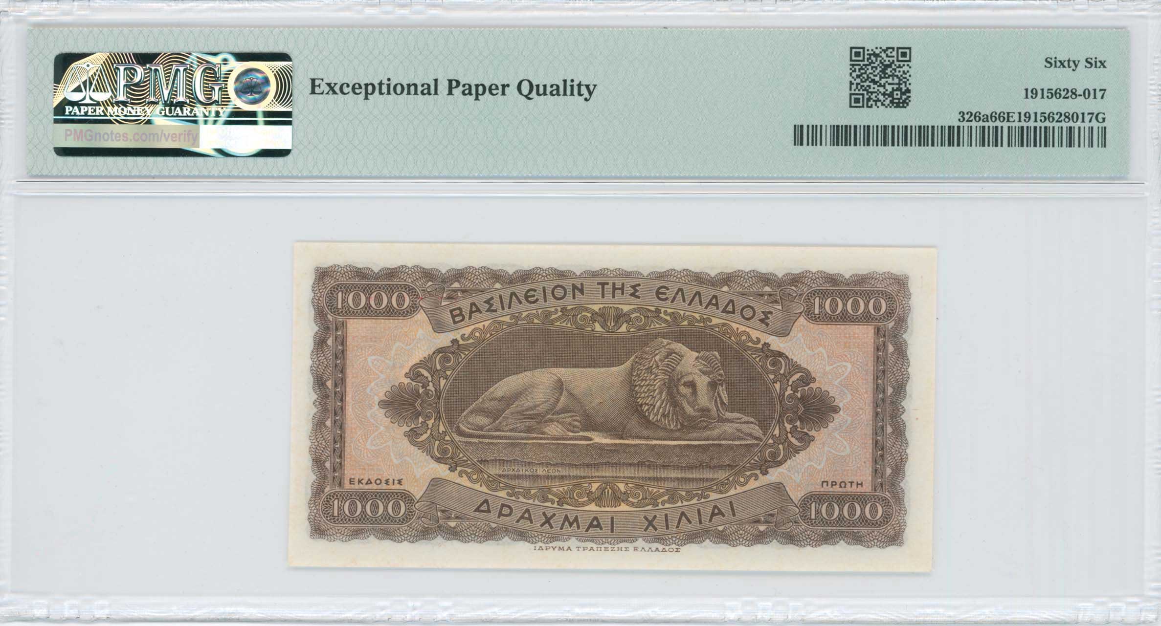 Lot 06737