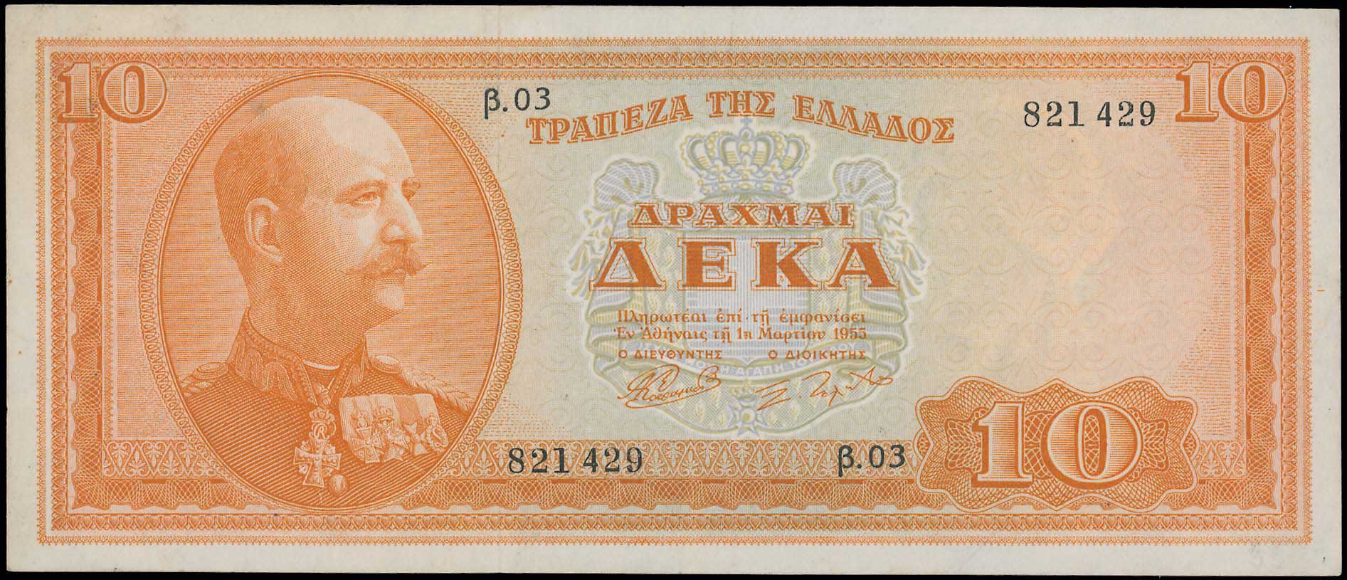 Lot 06605
