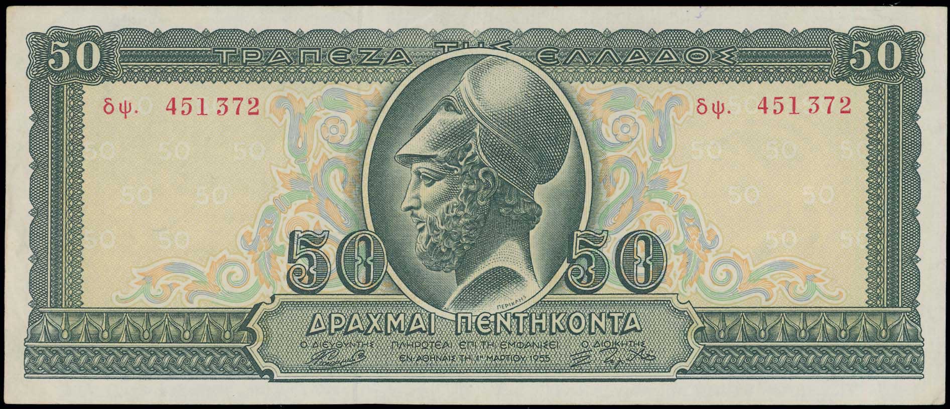 Lot 06673