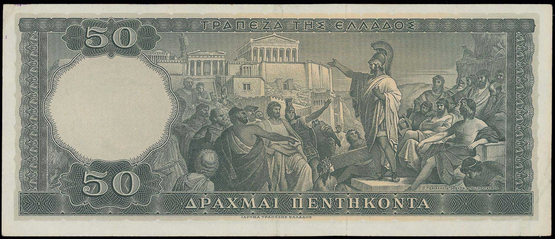 Lot 06673