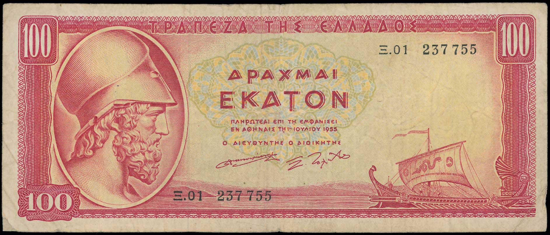 Lot 06675