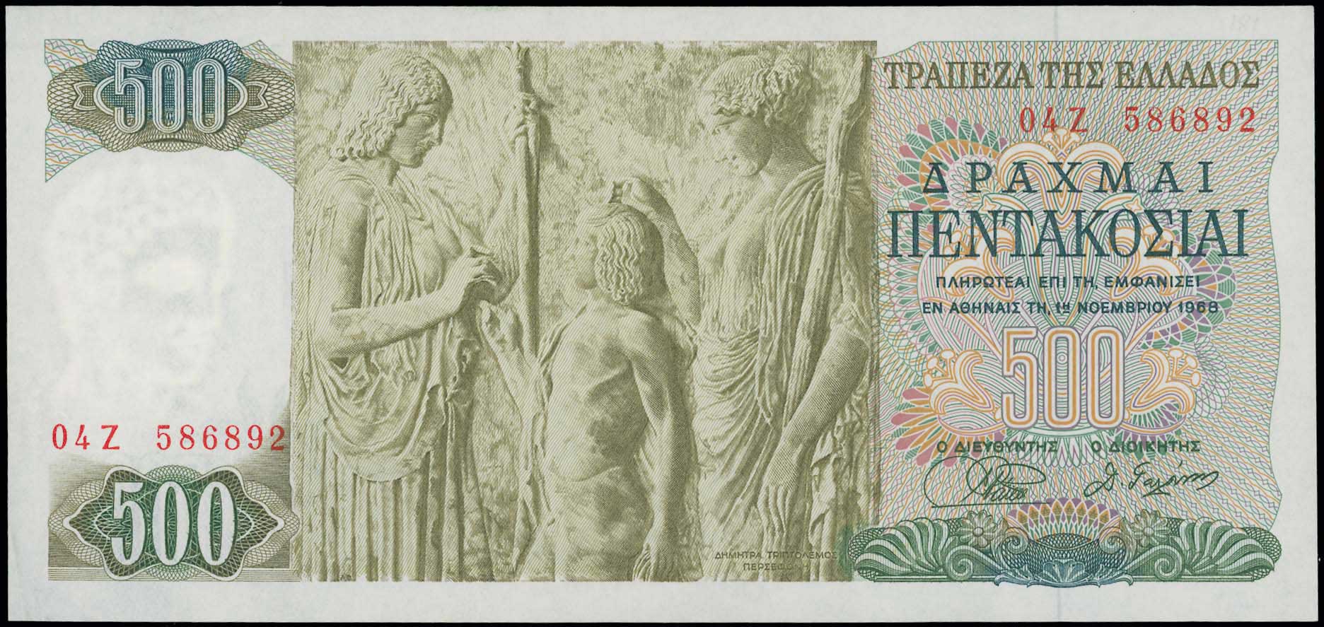Lot 06683