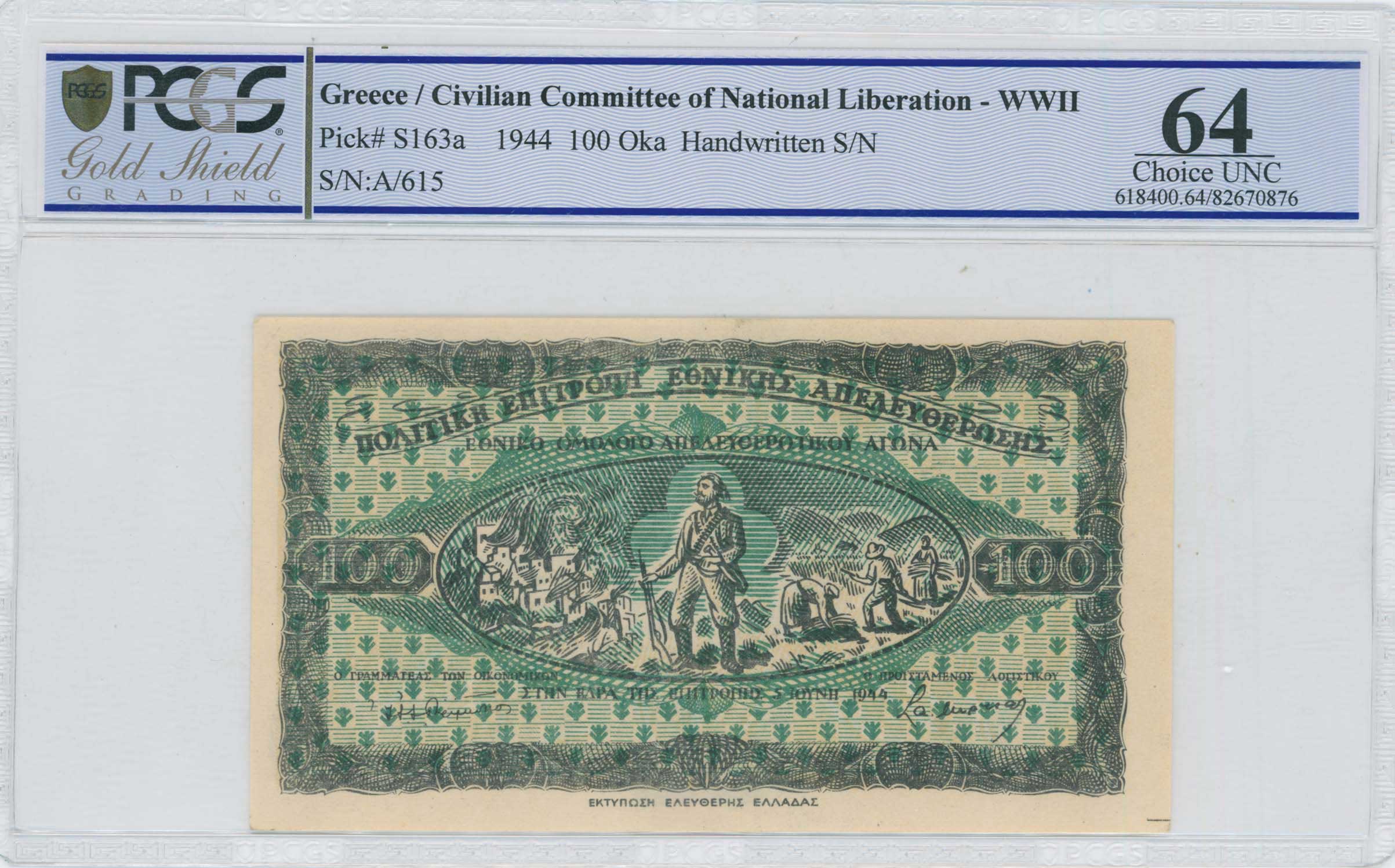 Lot 06693