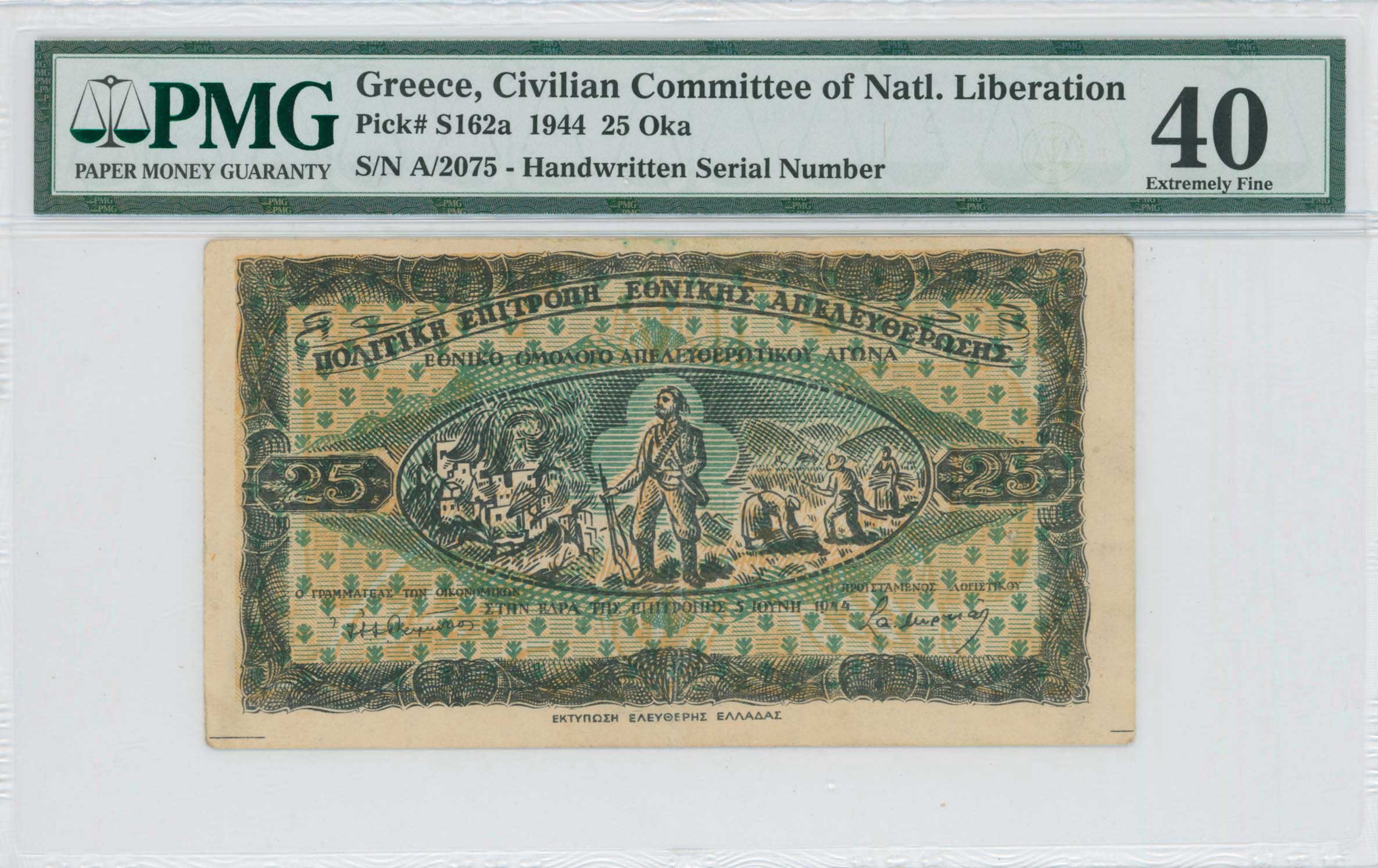 Lot 06759