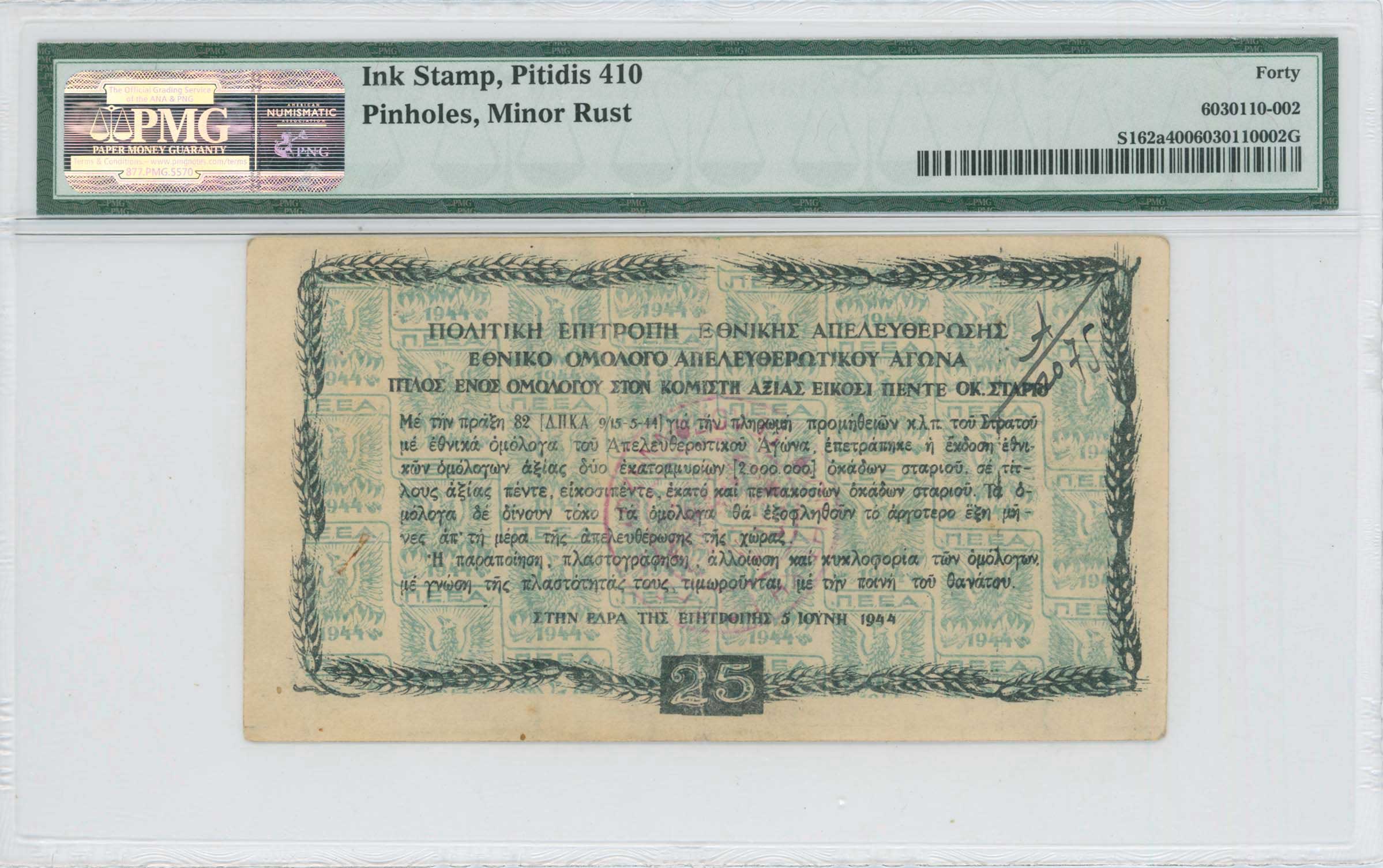Lot 06759