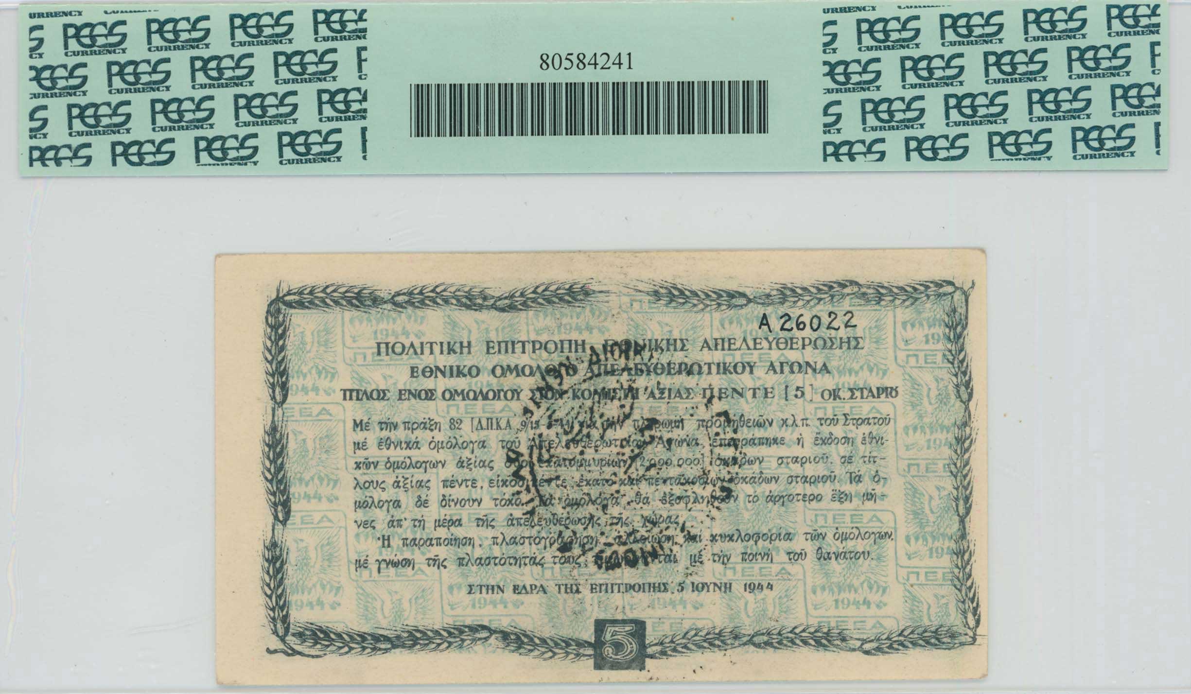 Lot 06681