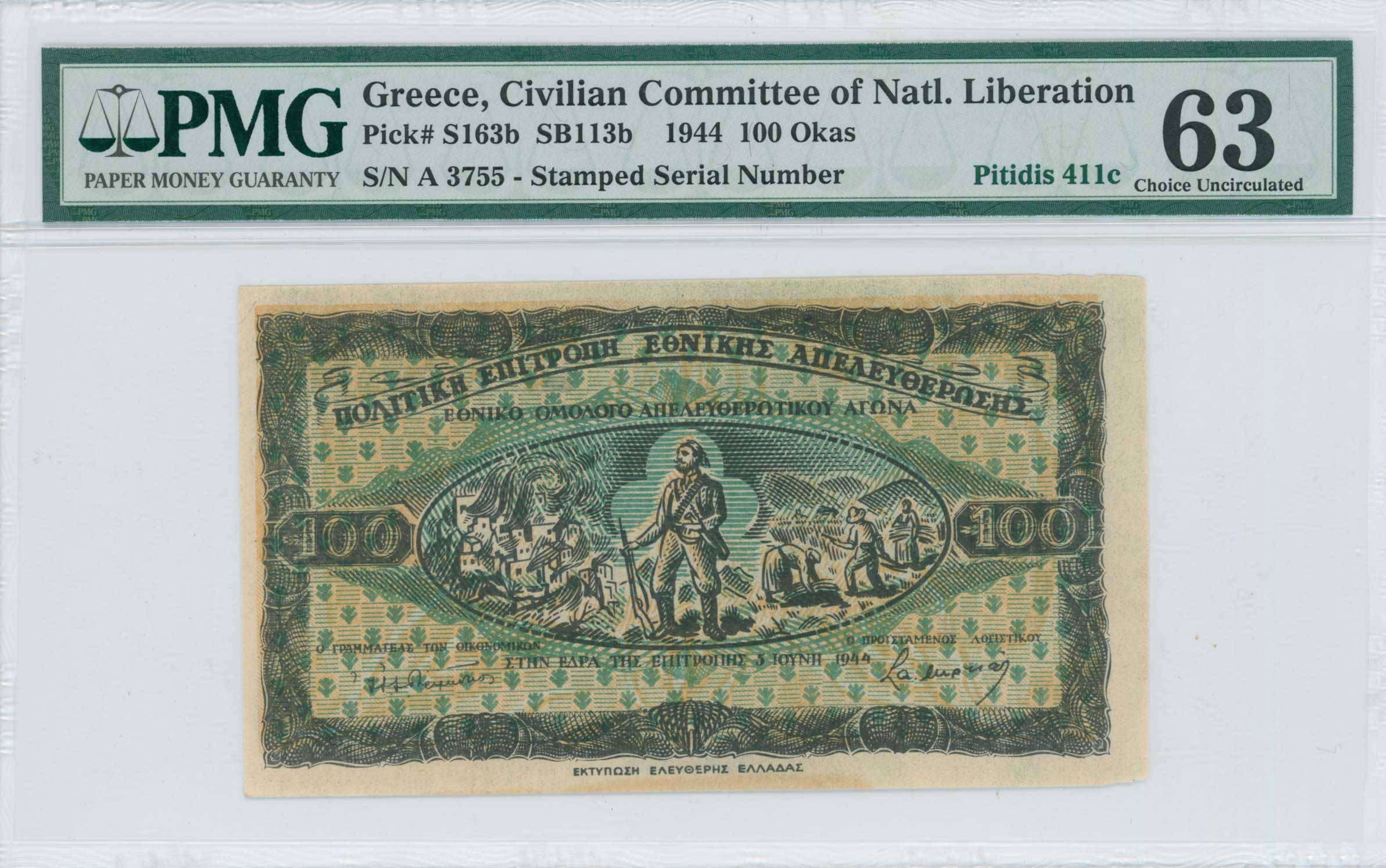 Lot 06490