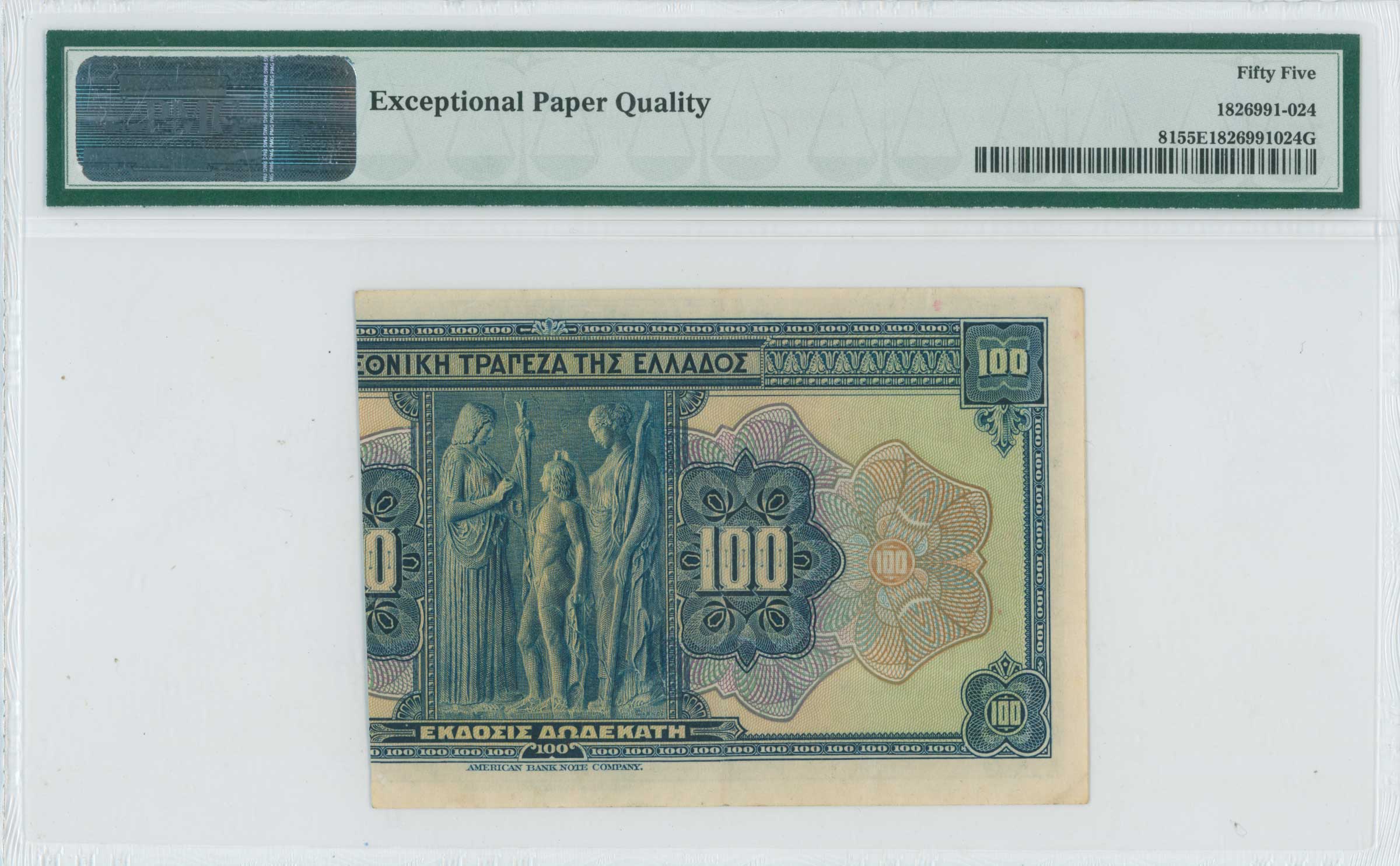 Lot 06352