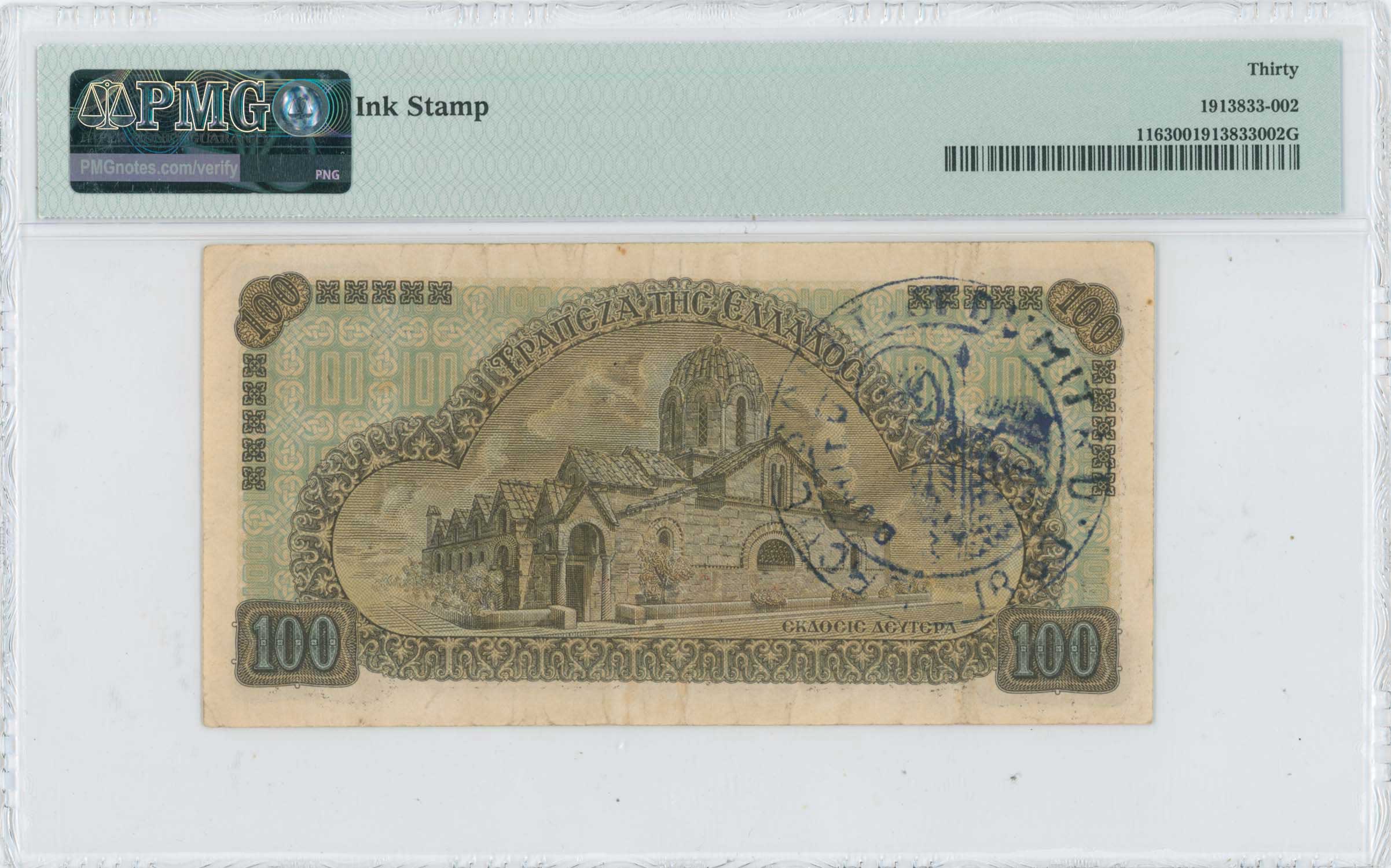 Lot 06597