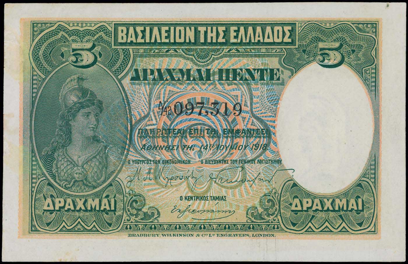 Lot 06644