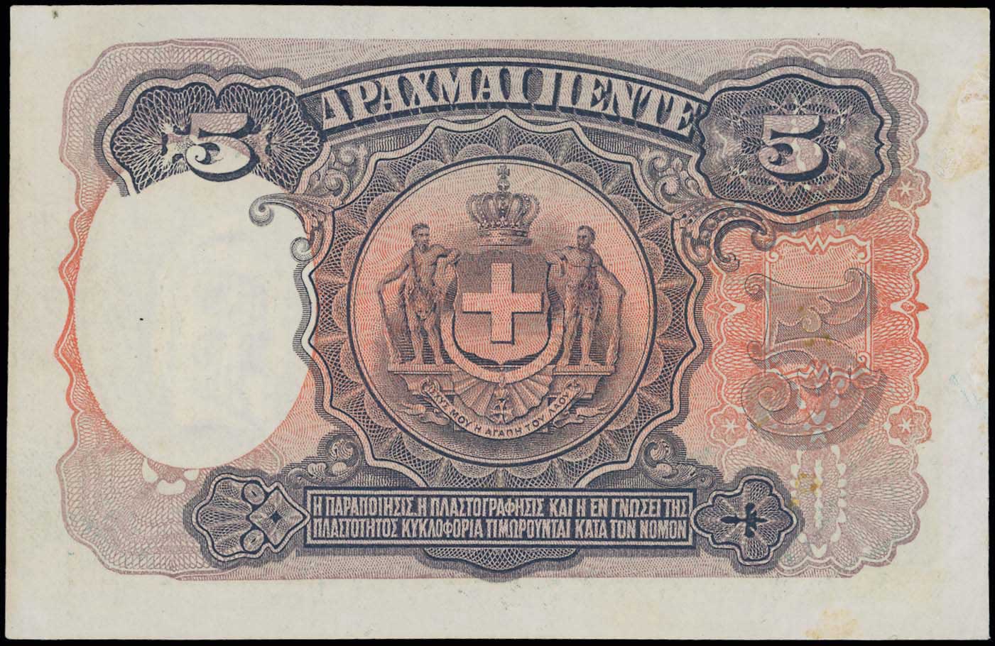 Lot 06644