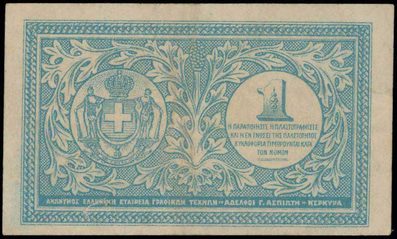 Lot 06723