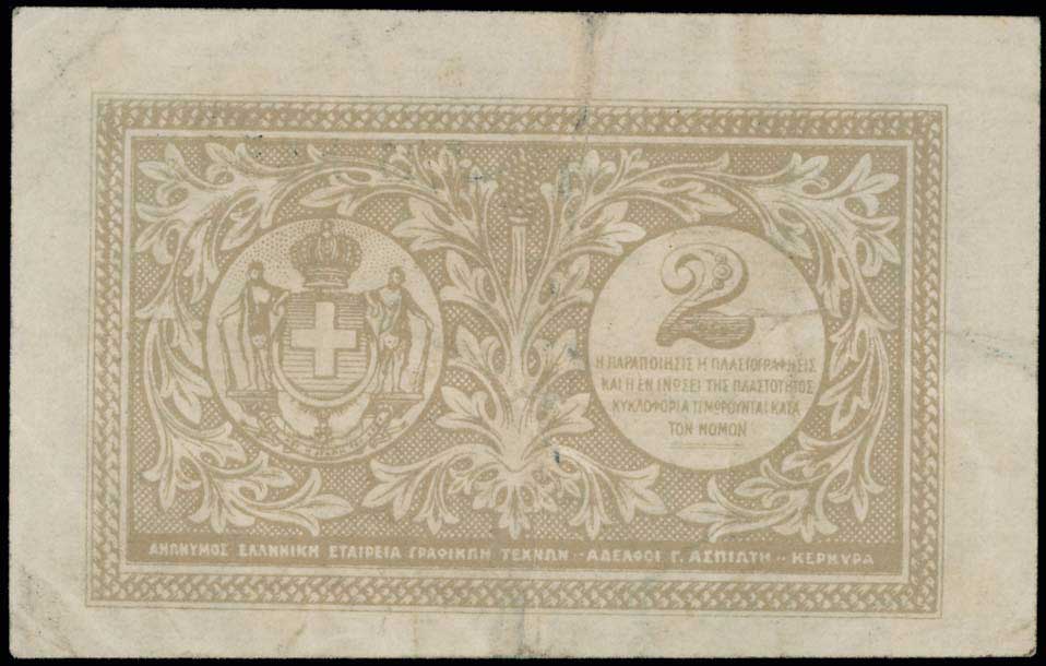 Lot 06655