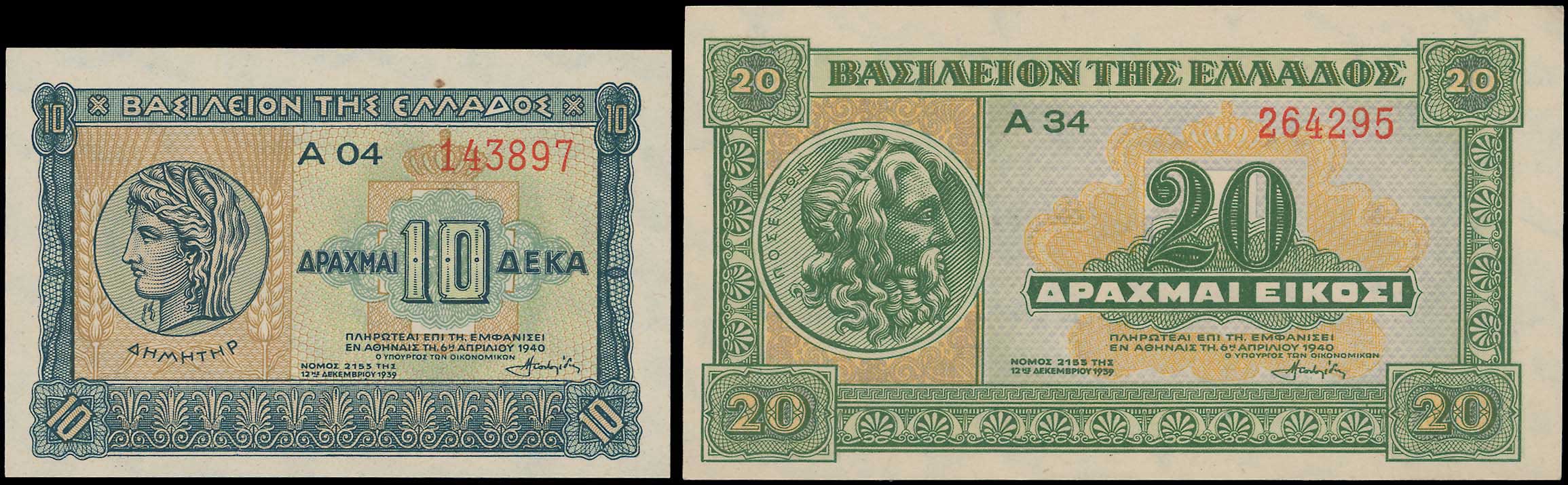 Lot 06739