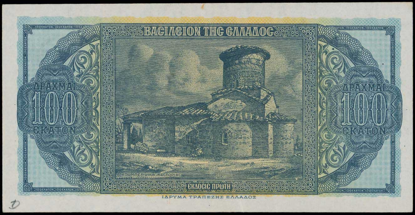 Lot 06734