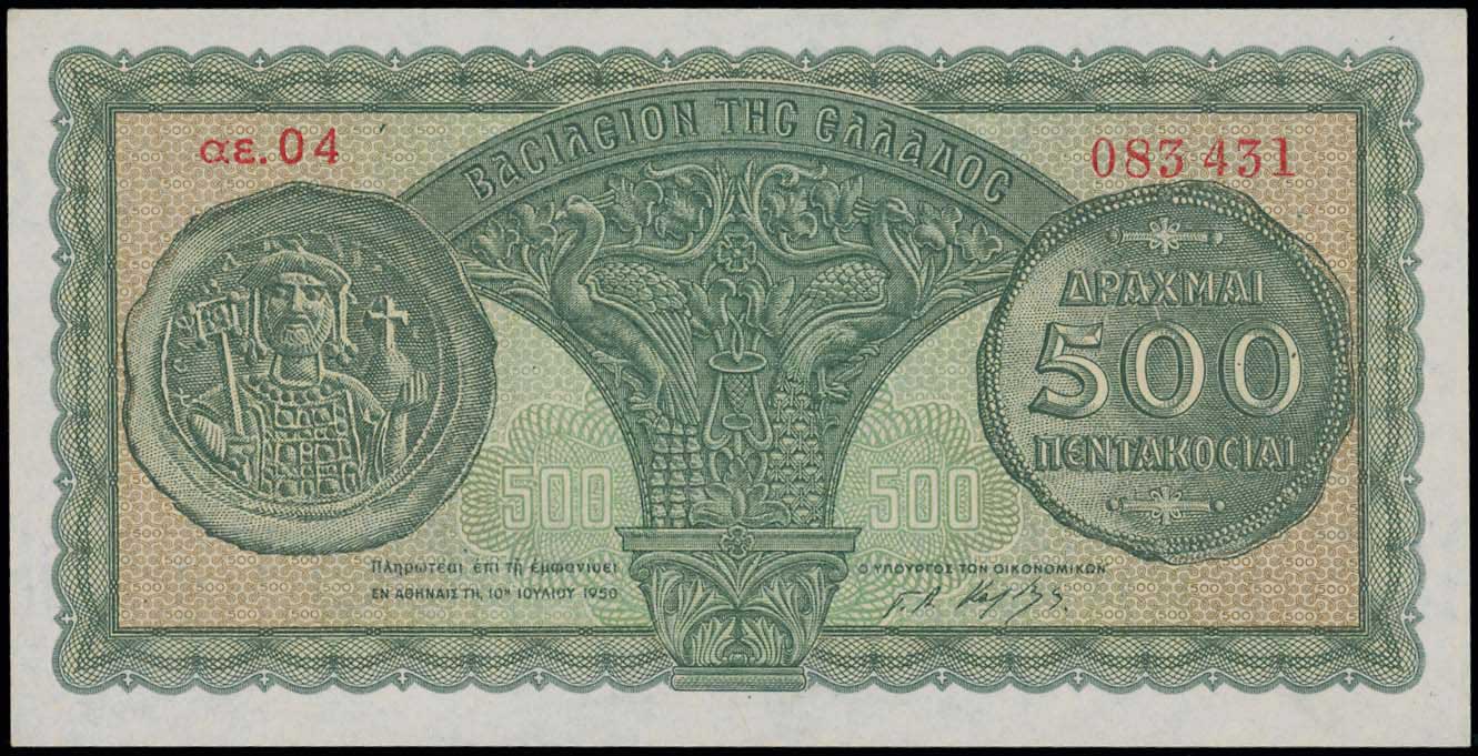 Lot 06665