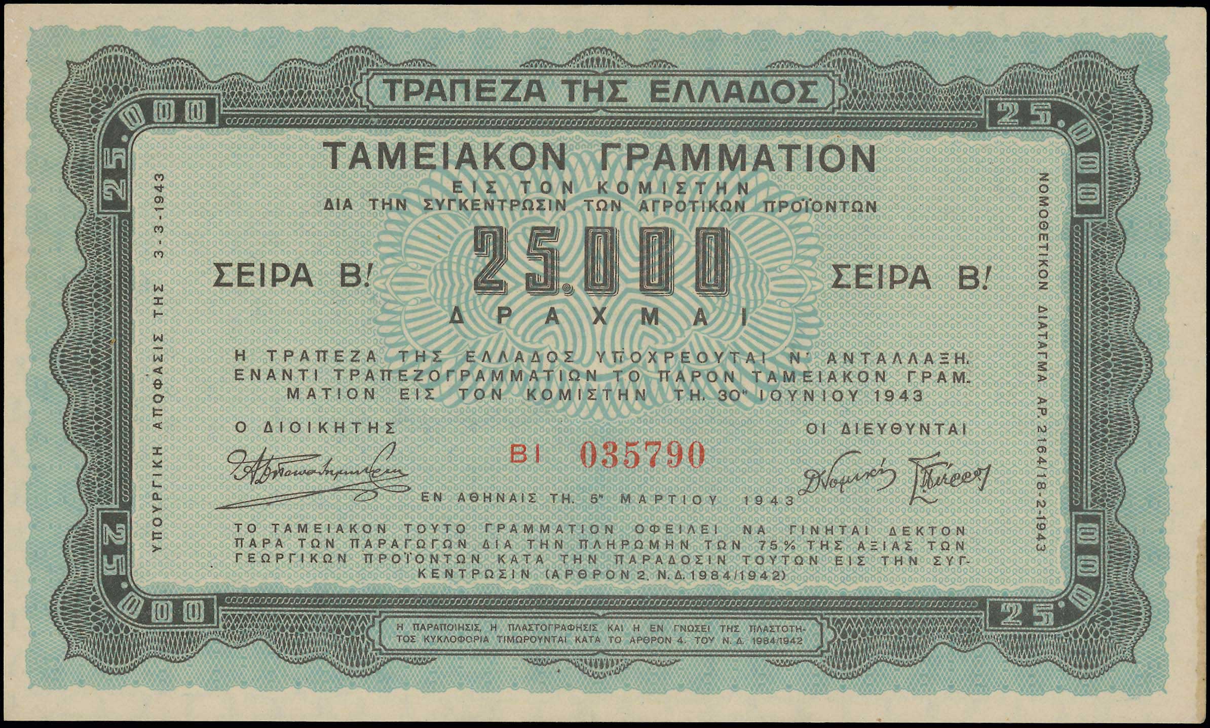 Lot 06669
