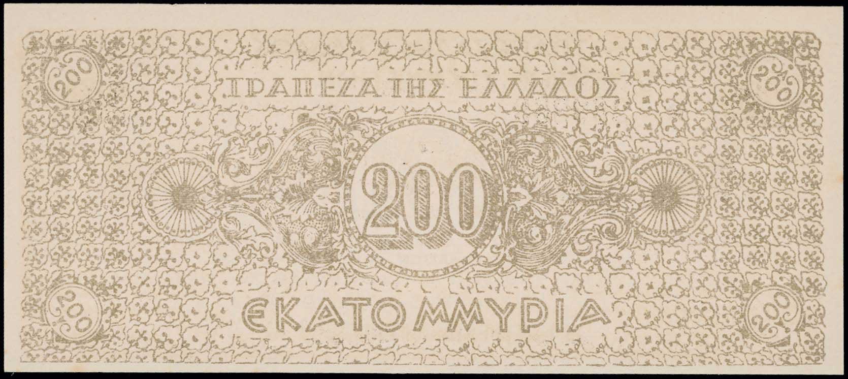 Lot 06673
