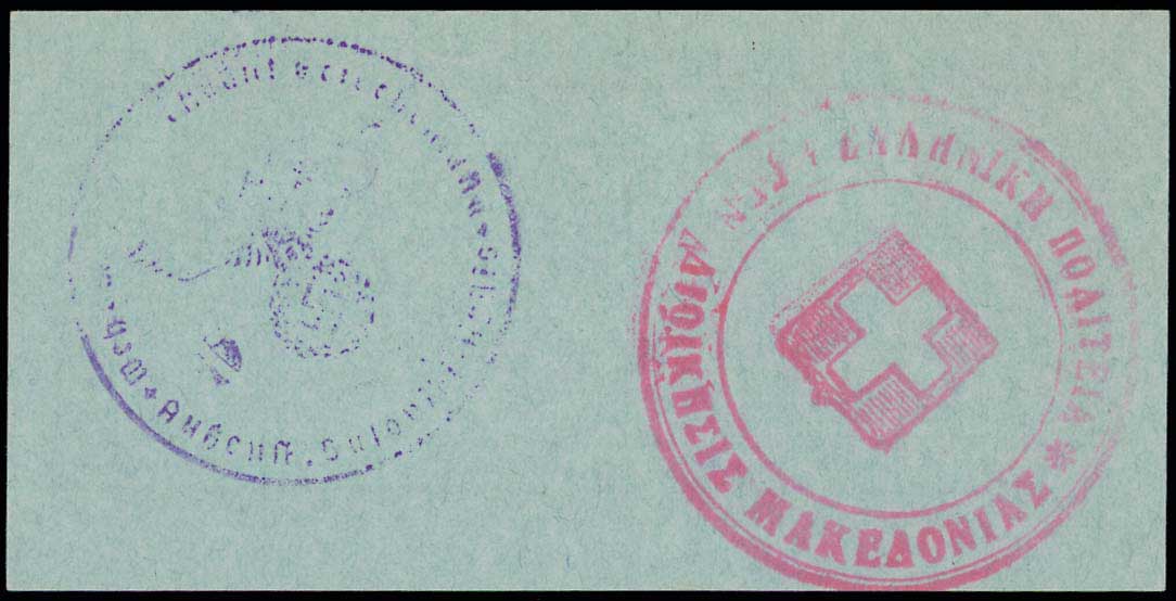 Lot 06693