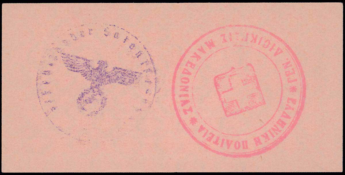 Lot 06694